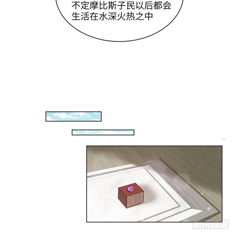 55话 正式的比赛75