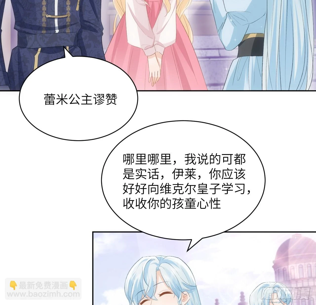 46话 库洛尔来访39