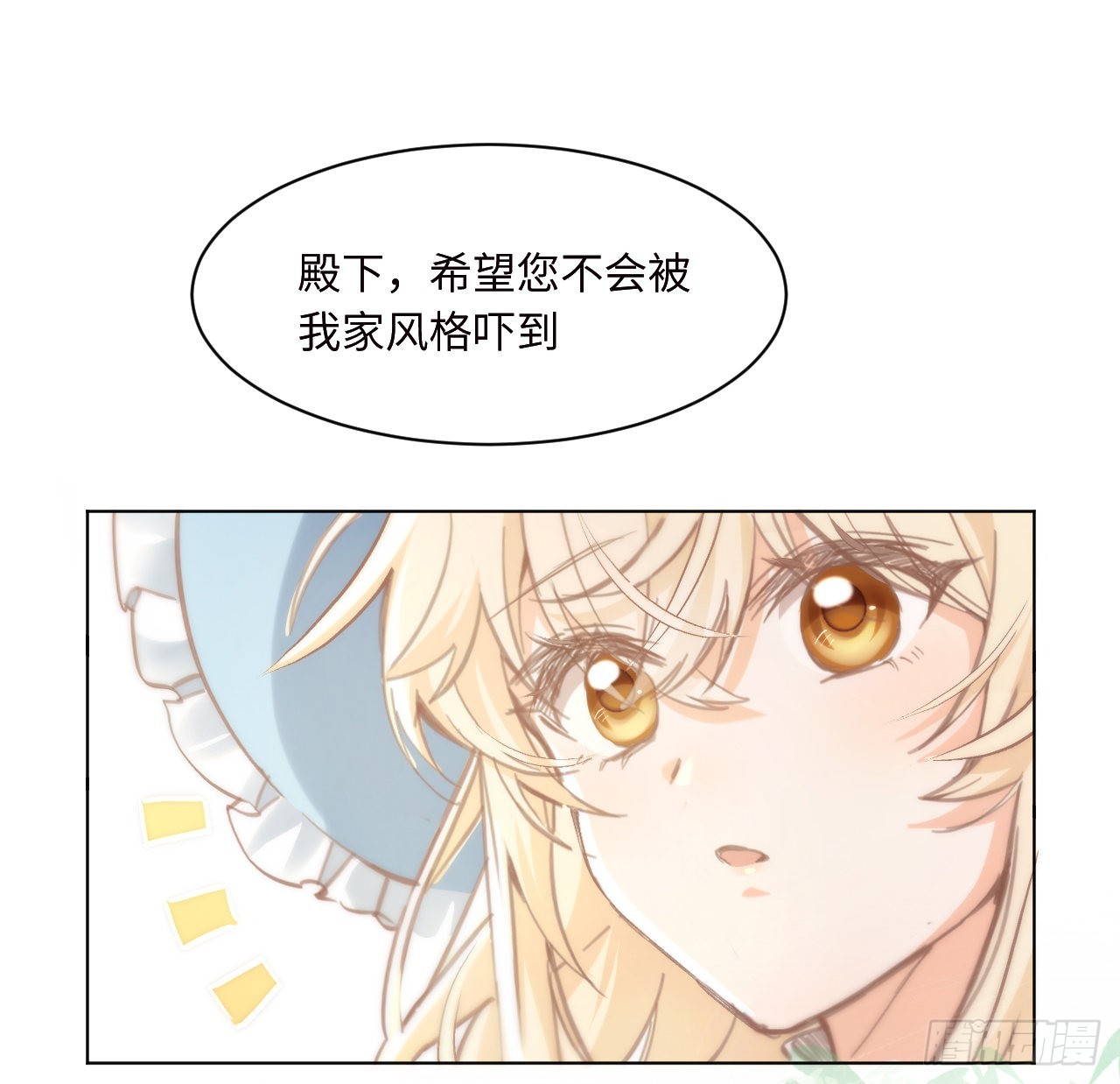 10话 弗里克一家5