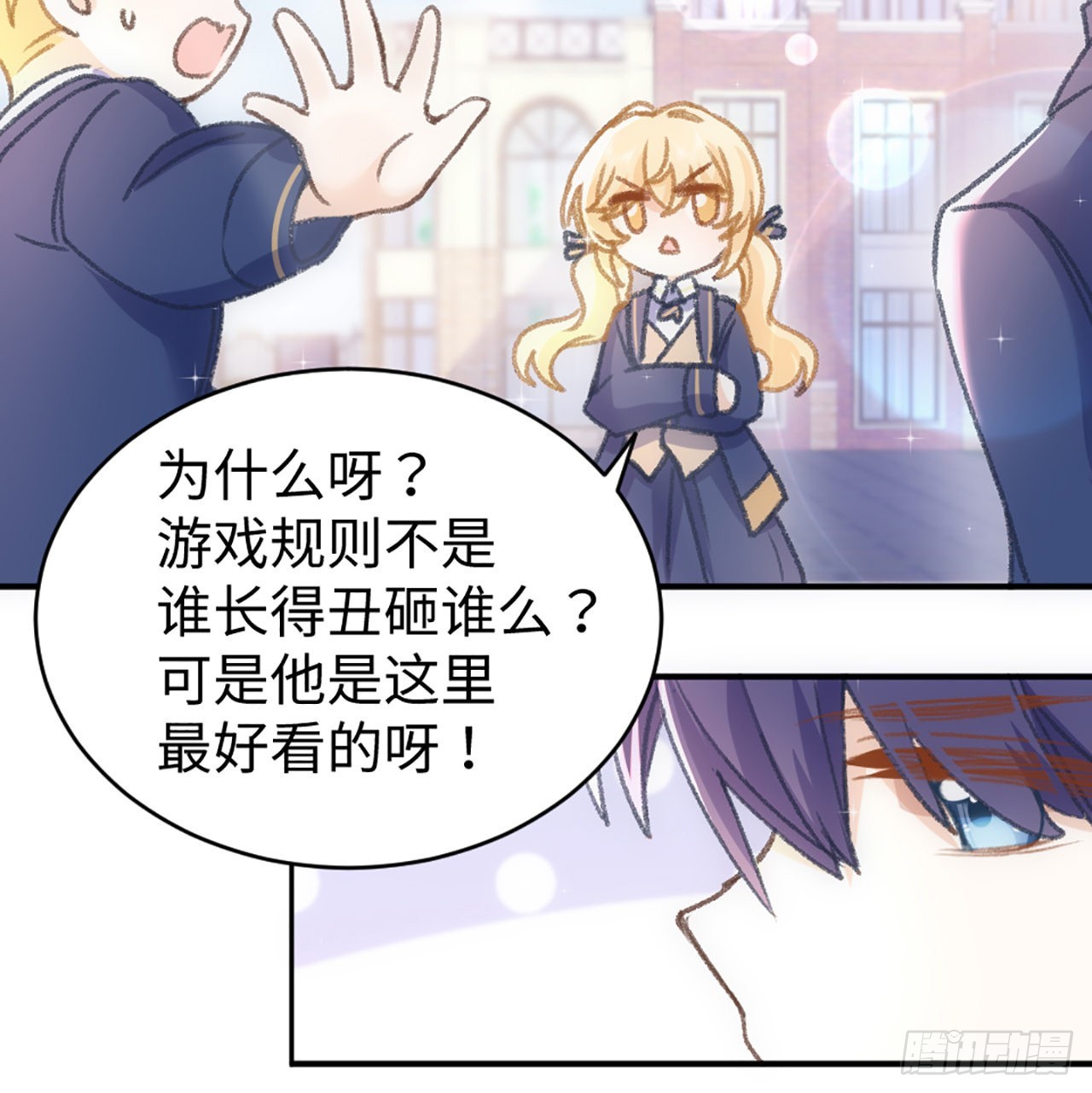 20话 他长得最好看16