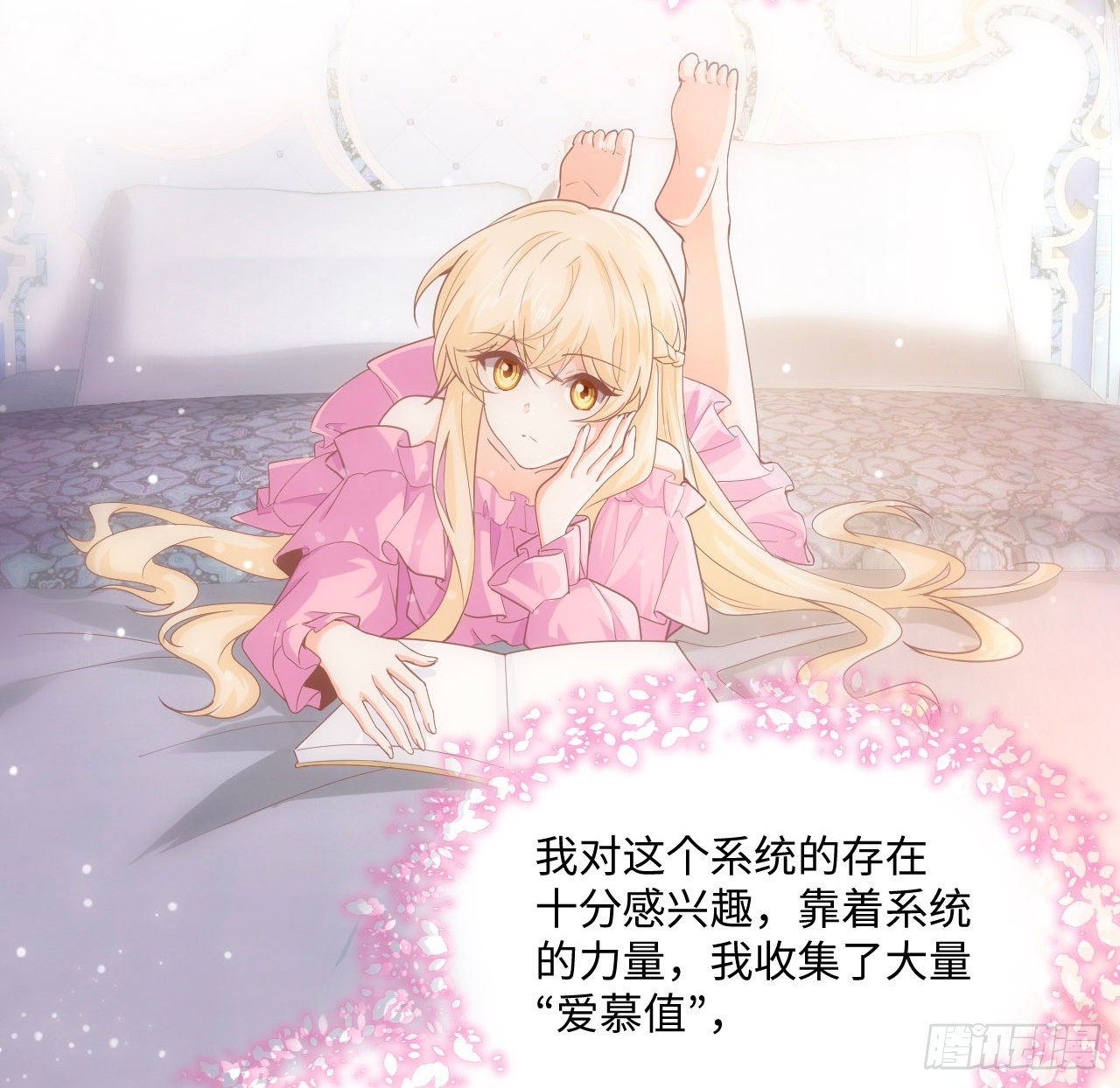 5话 海王的由来44