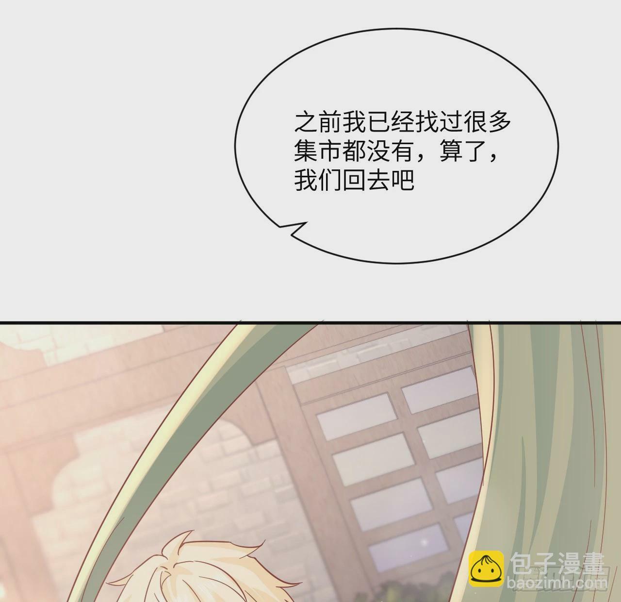 58话 进展67