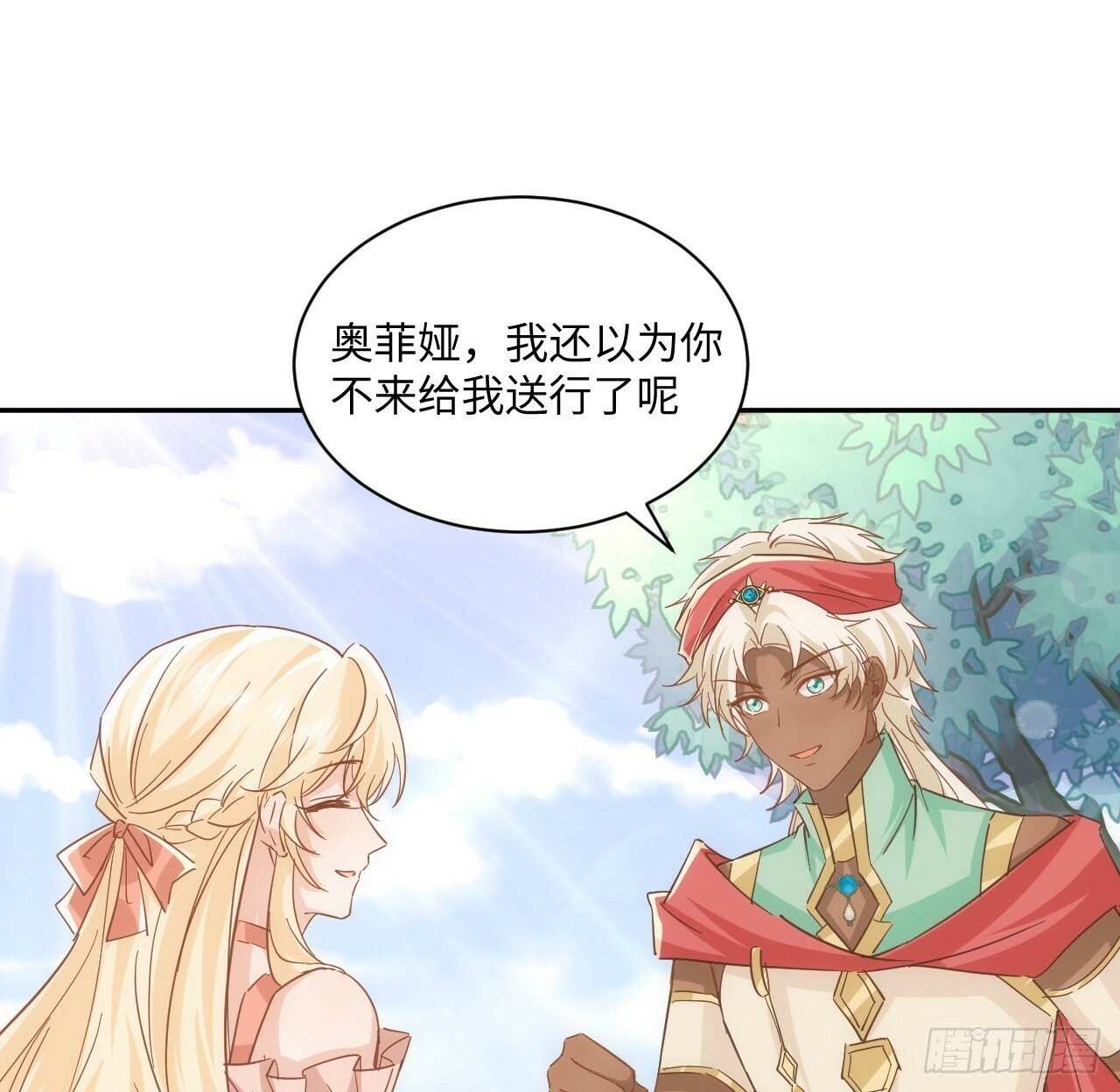 57话 留下来吧51