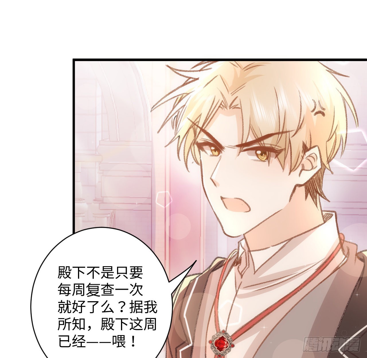 21话 我只会心疼姐姐89