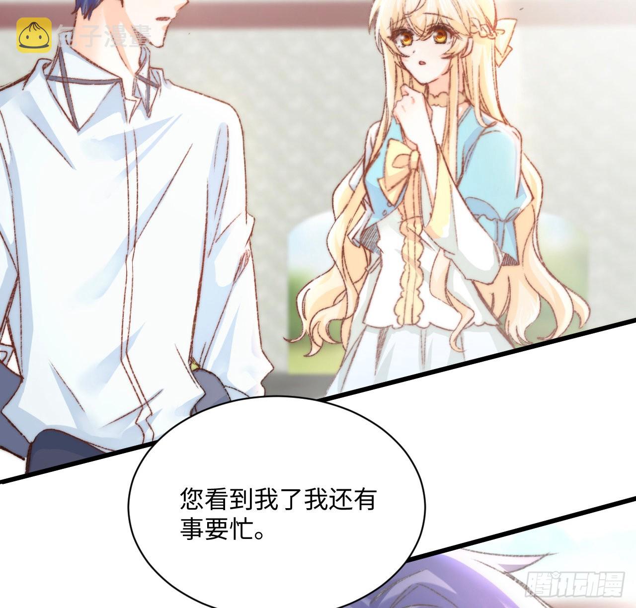 17话 骨科或伪骨科？14