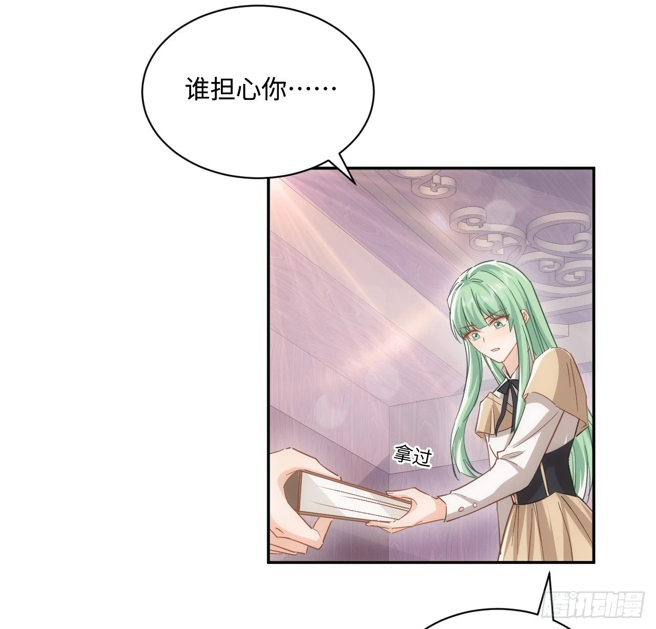 58话 进展45