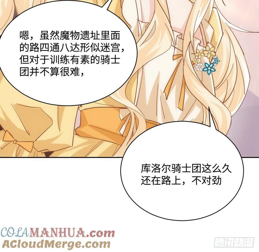 55话 正式的比赛48