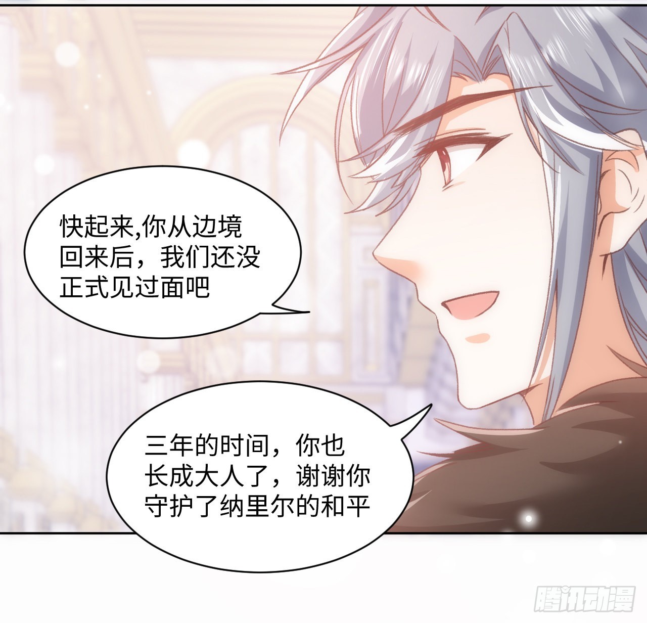 24话 霍尔斯的直男79