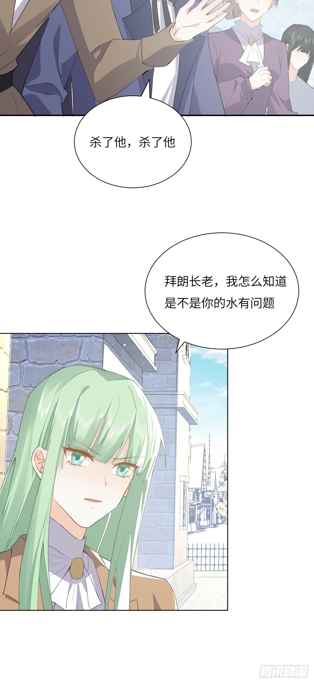 66话 让安格拉偿命25