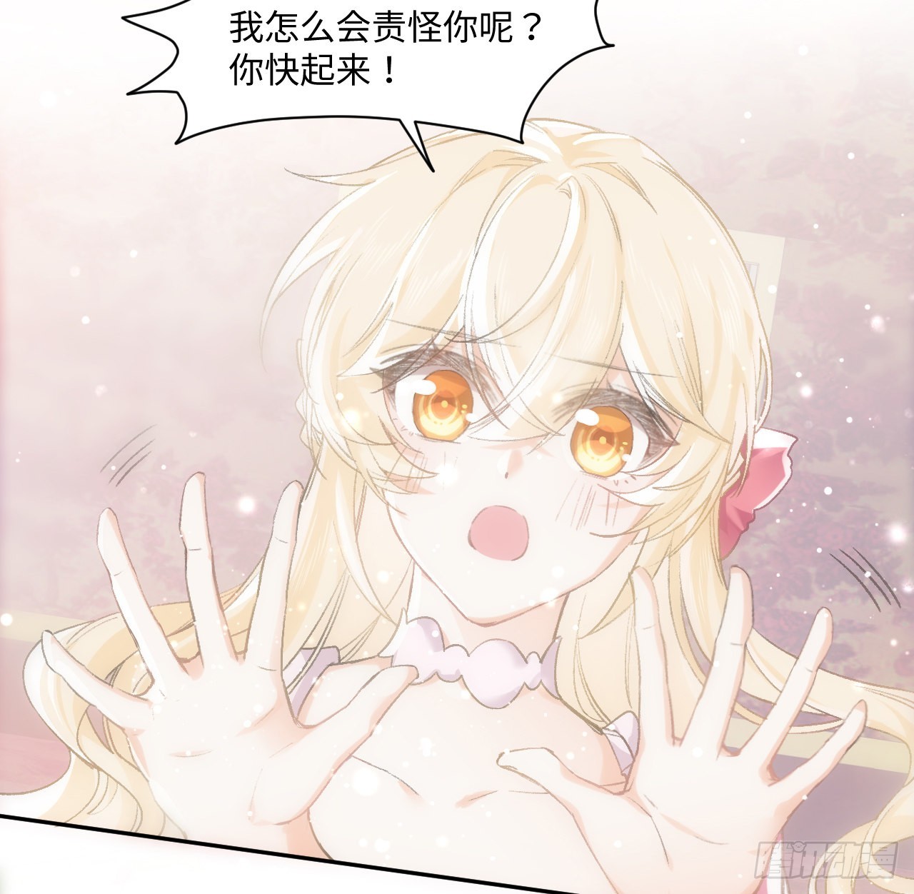 13话 冷面杀神X娇弱公主55
