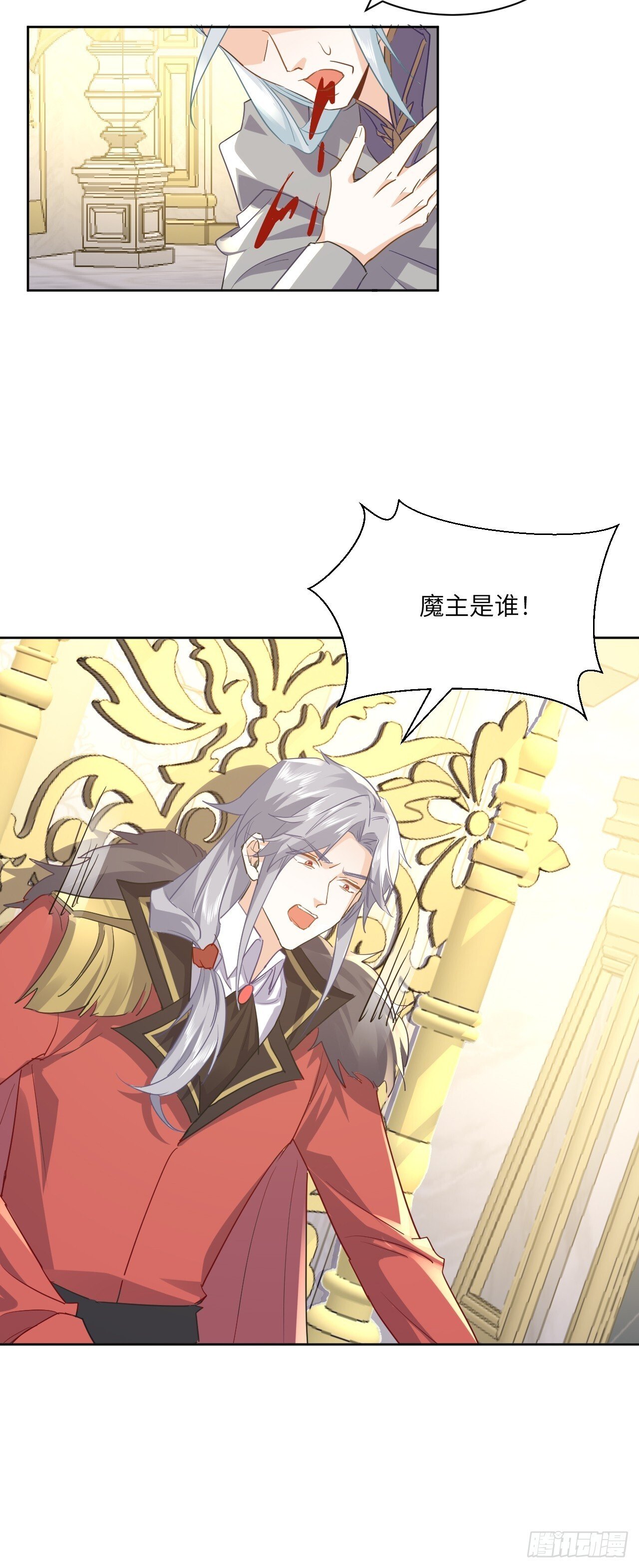 74话  其实事情是这样的21