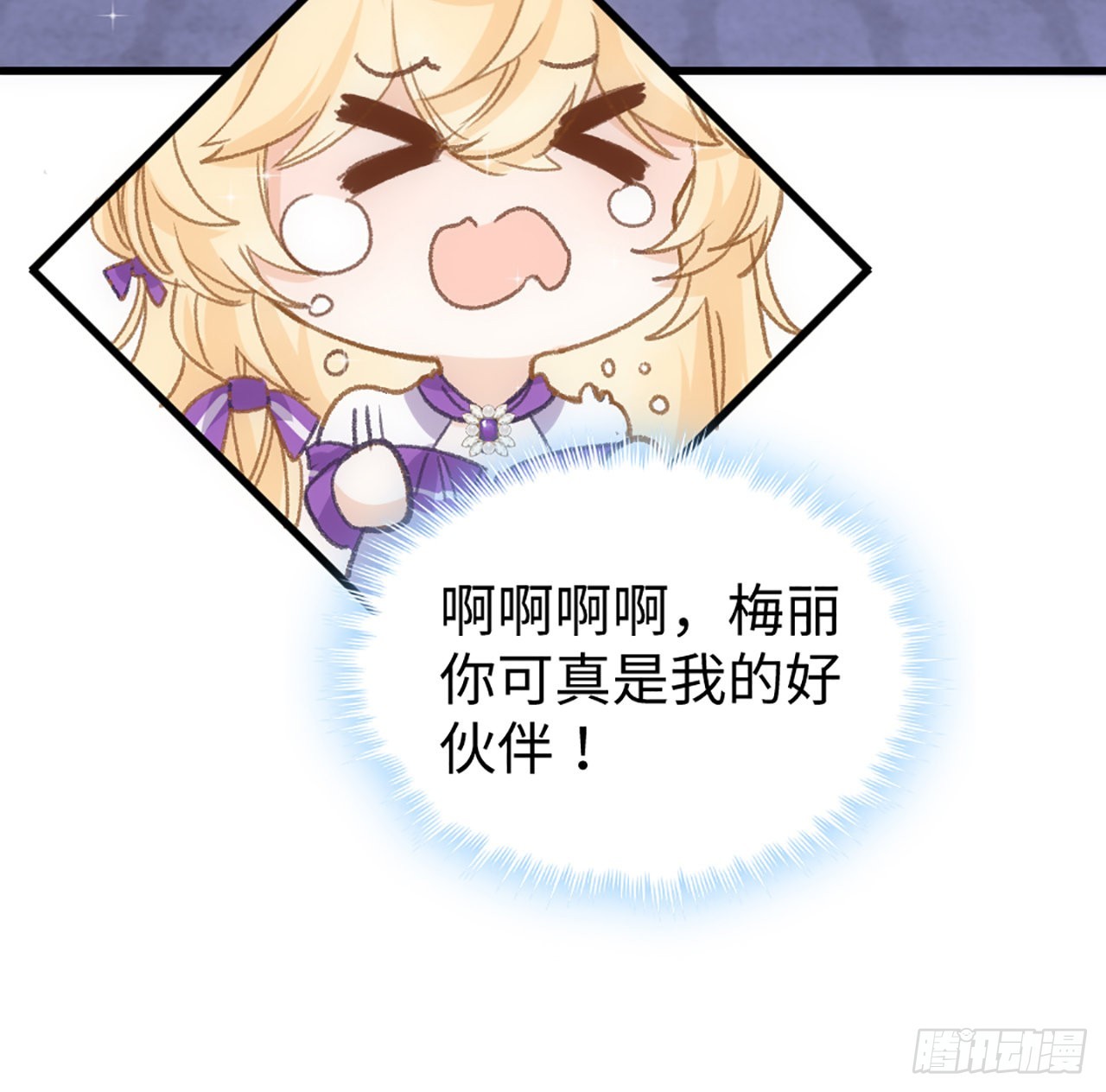 20话 他长得最好看82