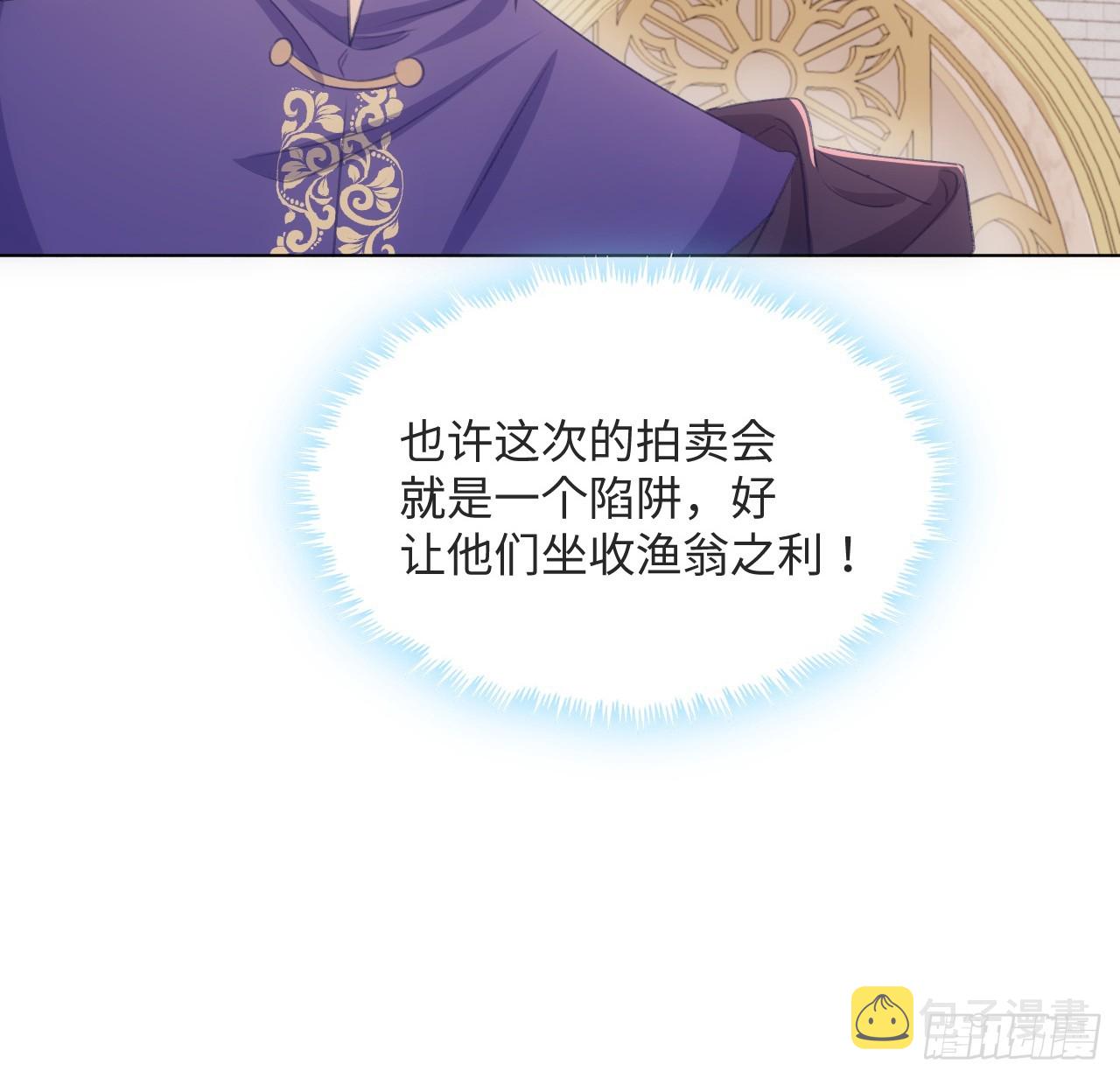 31话 闻人语出现了4