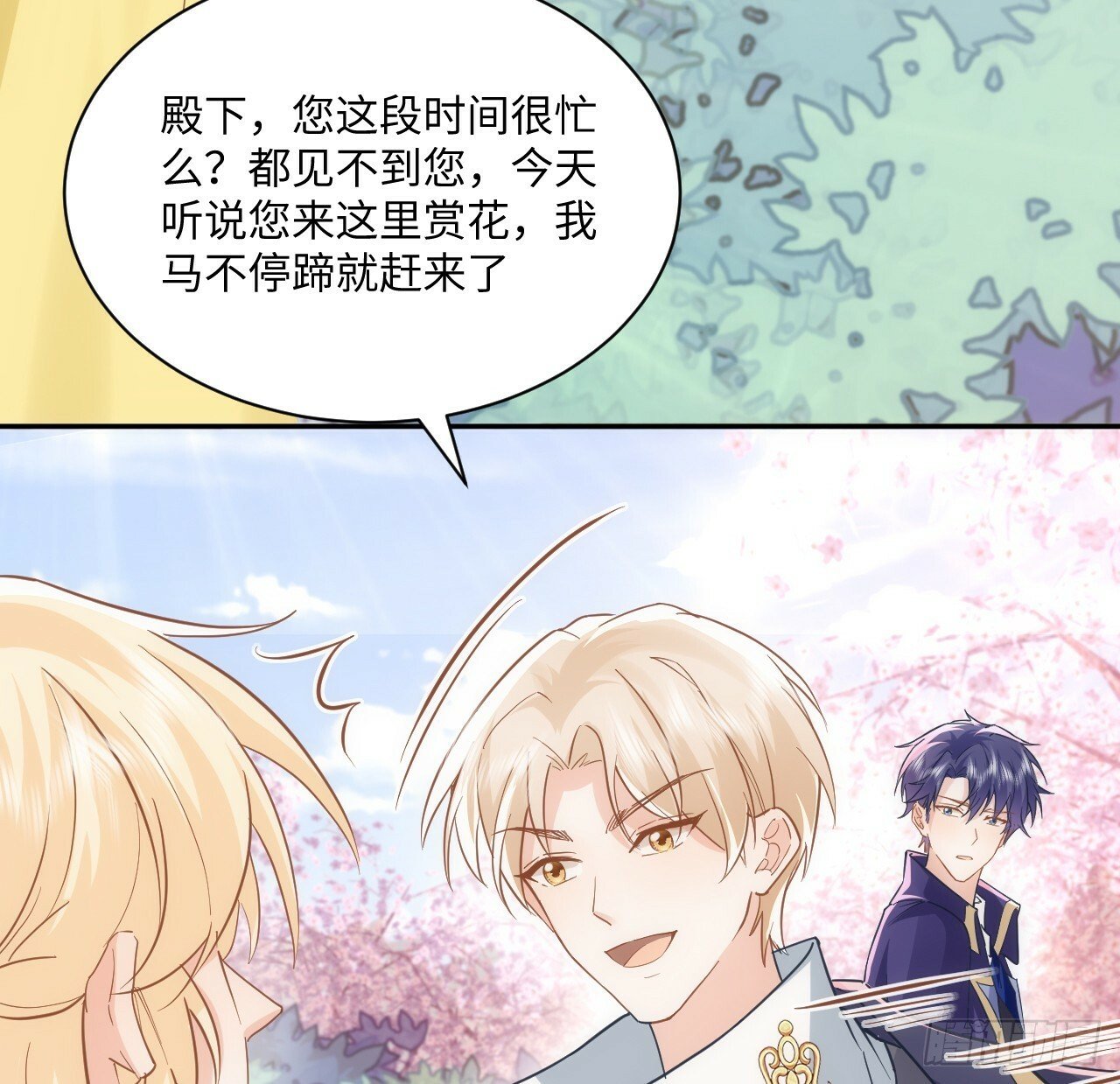 60话 如此耀眼的他们4