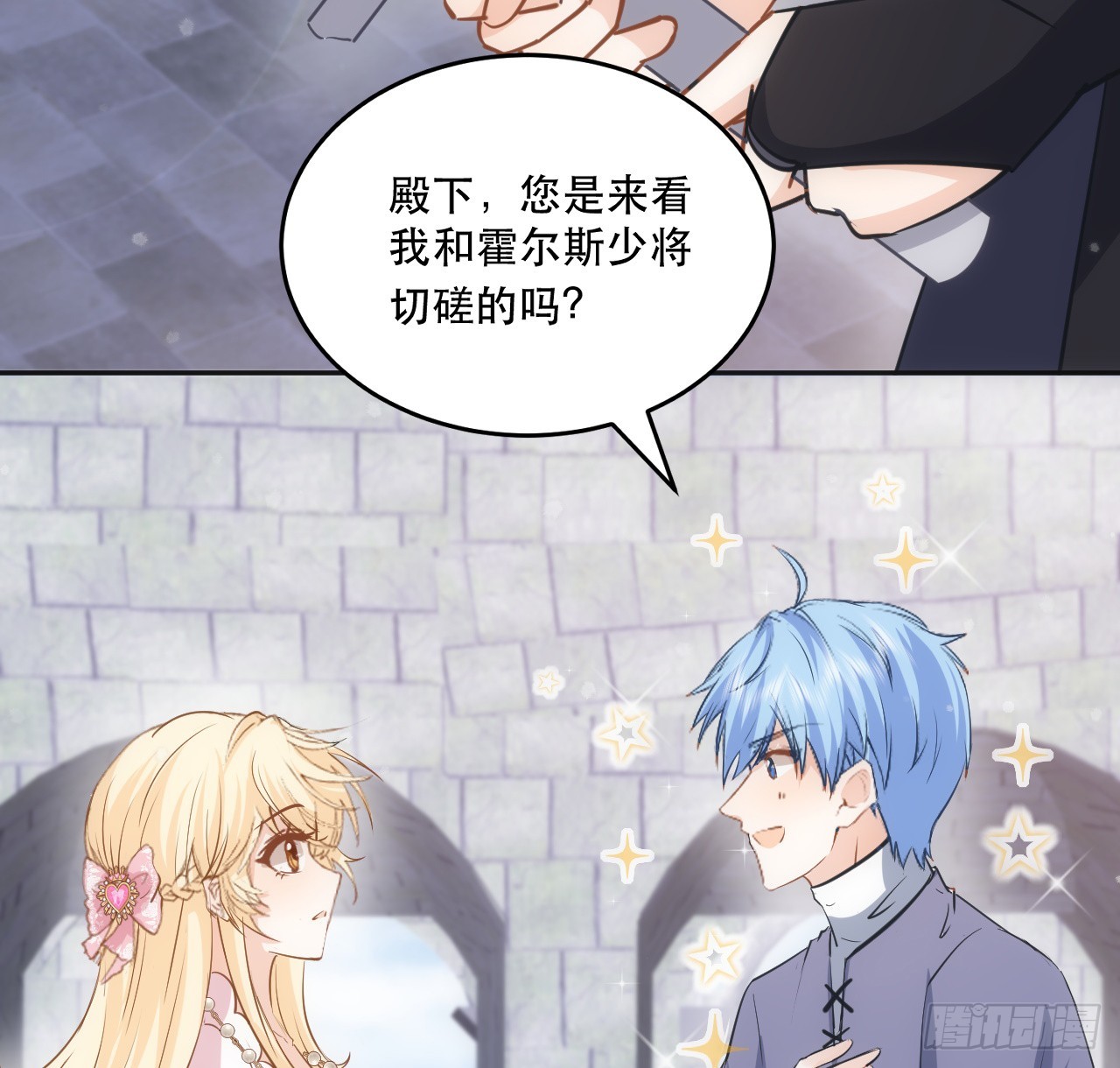 38话 来年再一起看烟花吧8