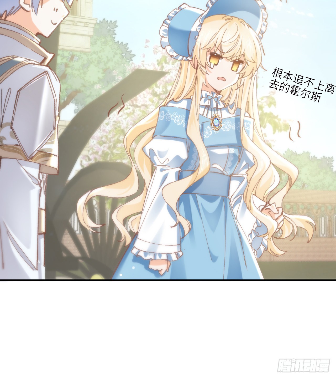 10话 弗里克一家95