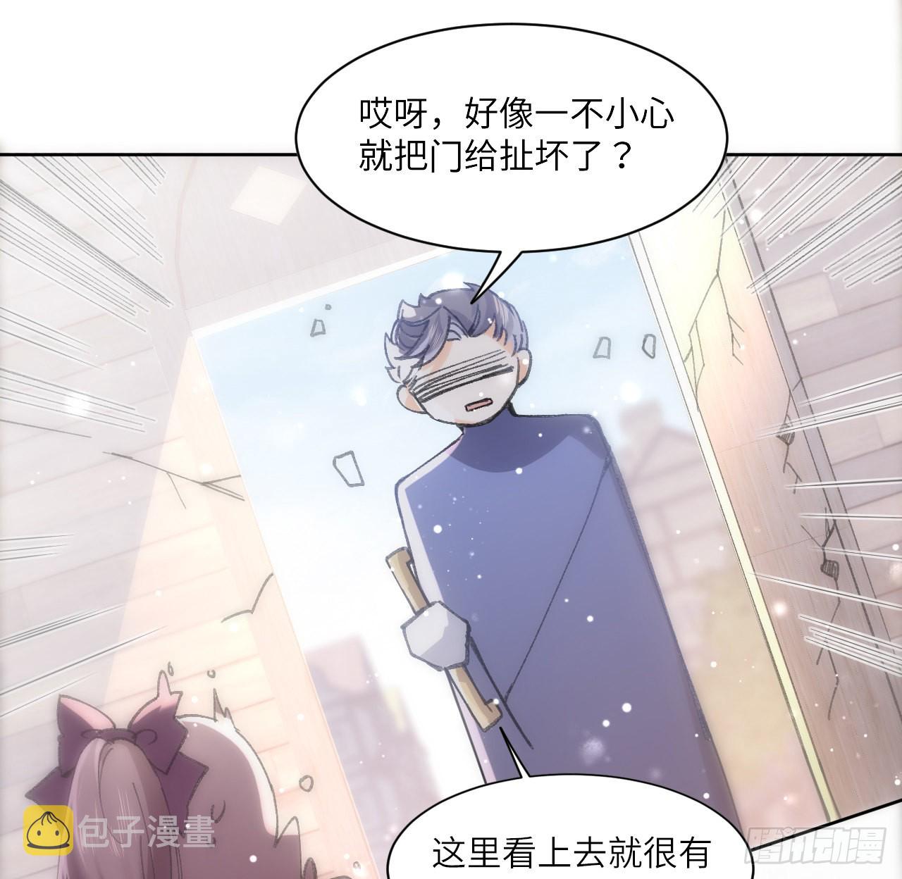 12话 当然要以妹妹为重！44