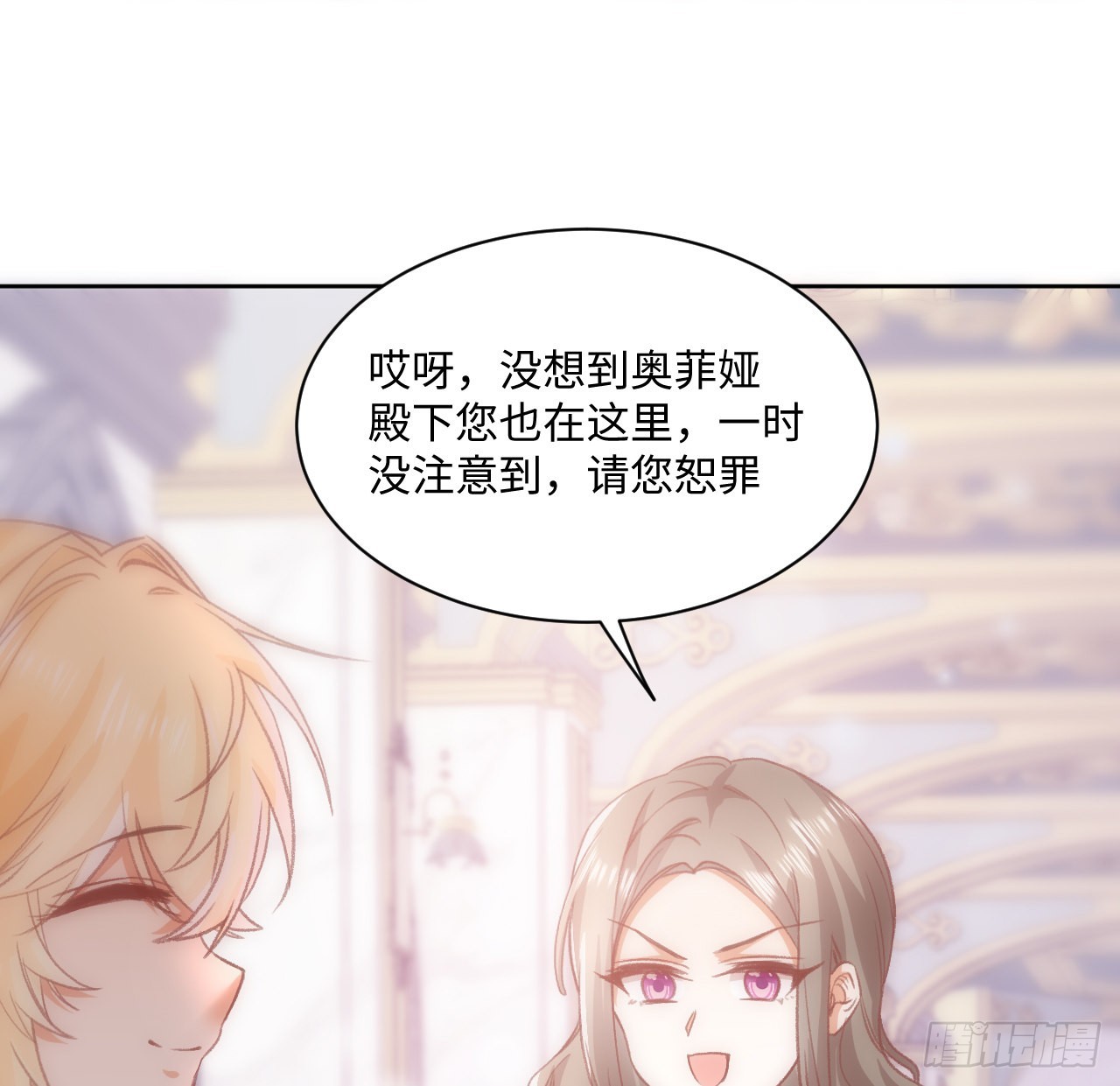 24话 霍尔斯的直男40
