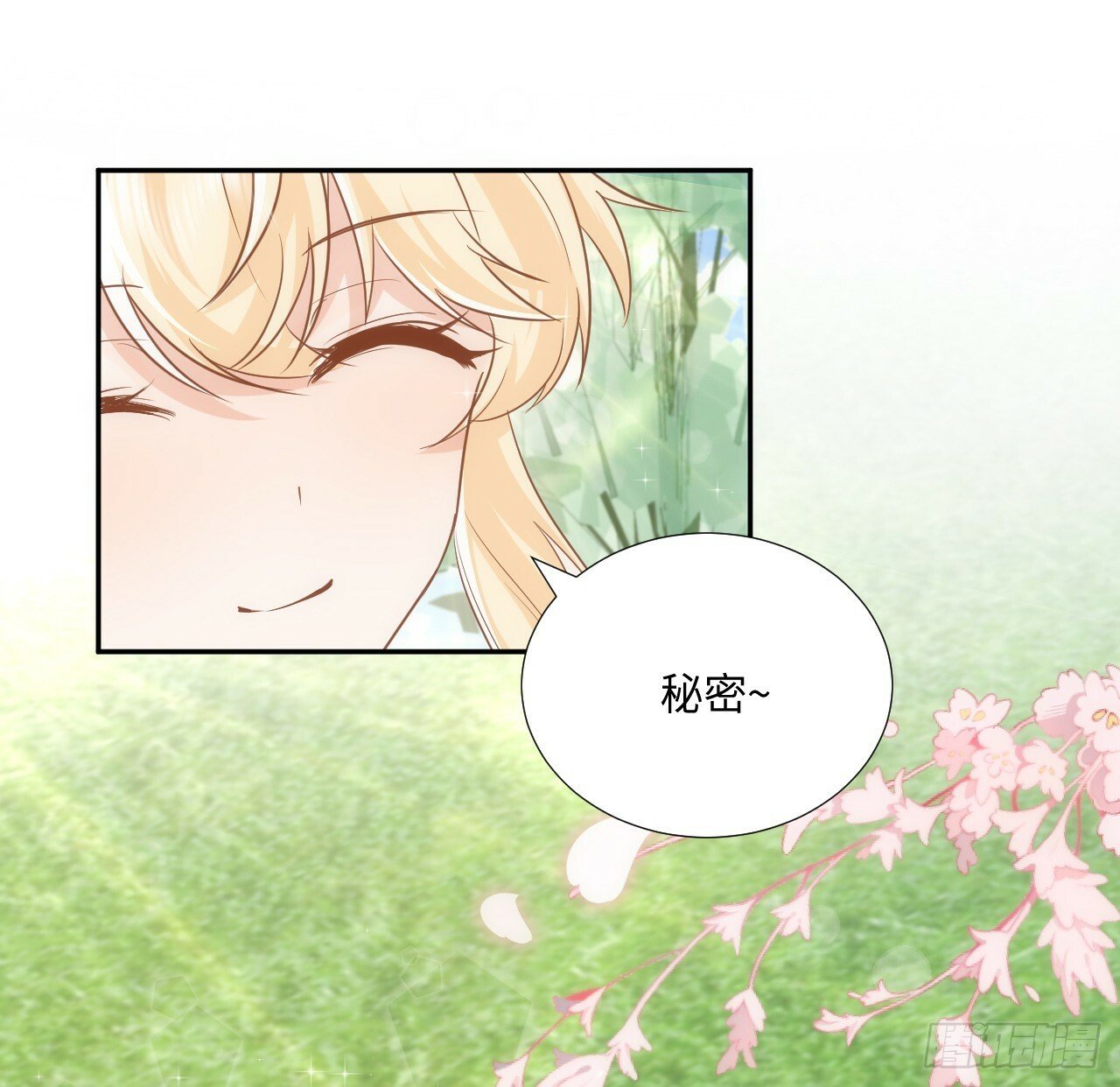 59话 撮合71