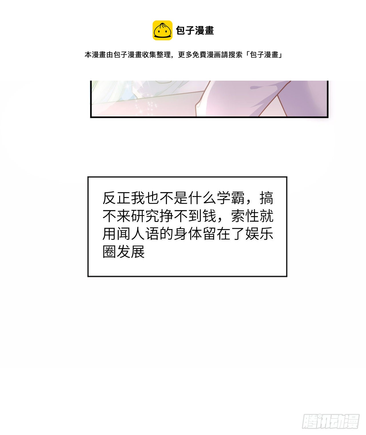 5话 海王的由来40