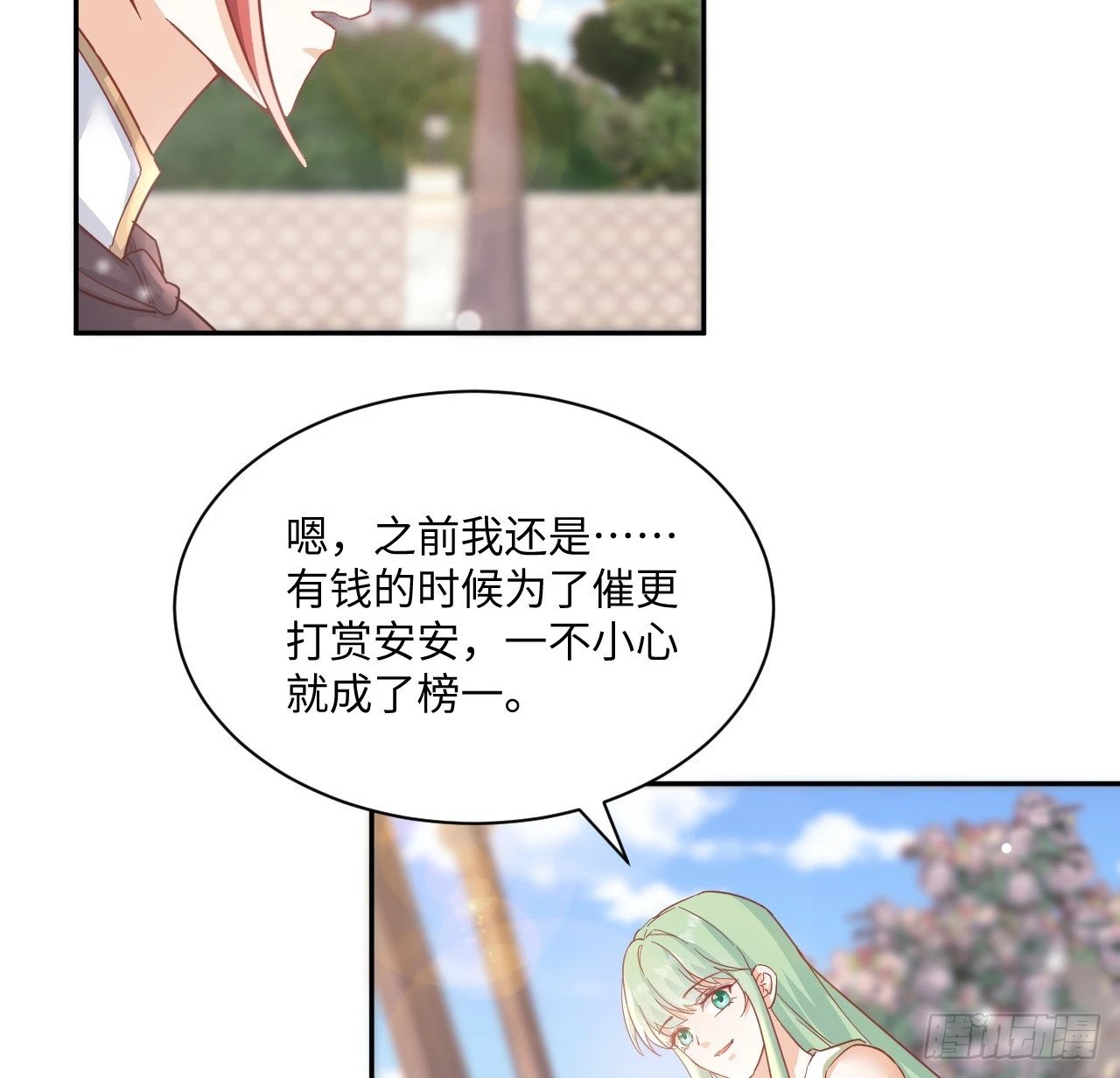 57话 留下来吧82