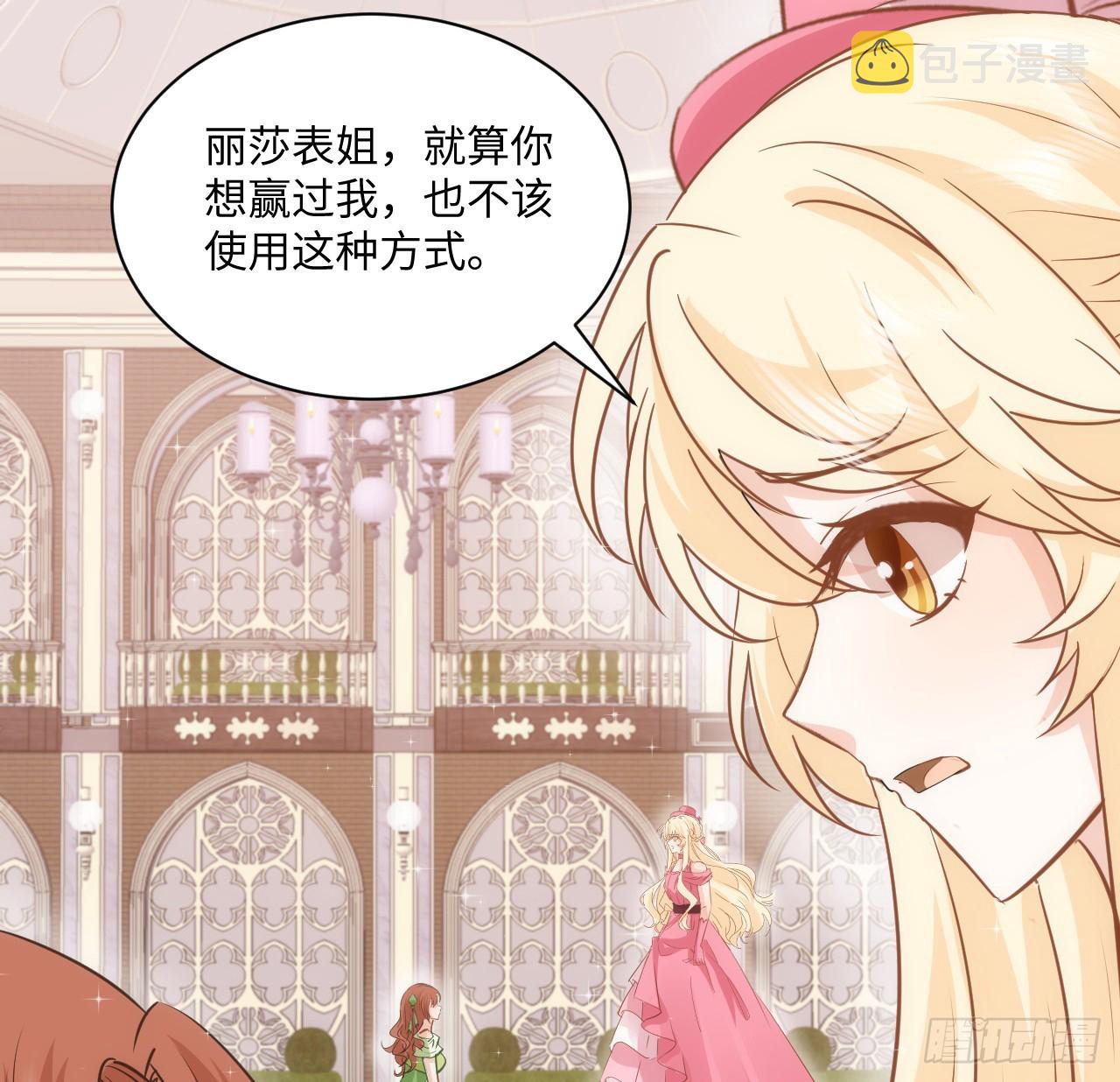 40话 原来是误会？28