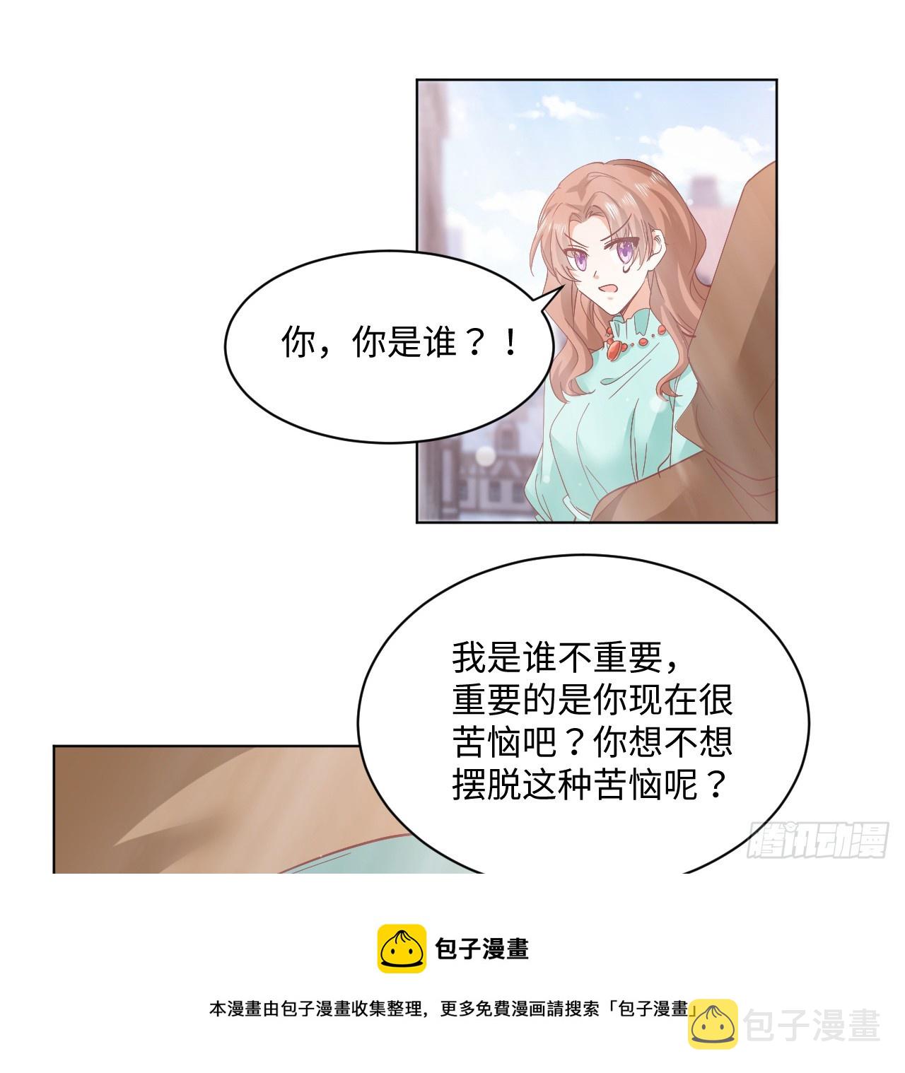 36话 情侣间的小别扭49