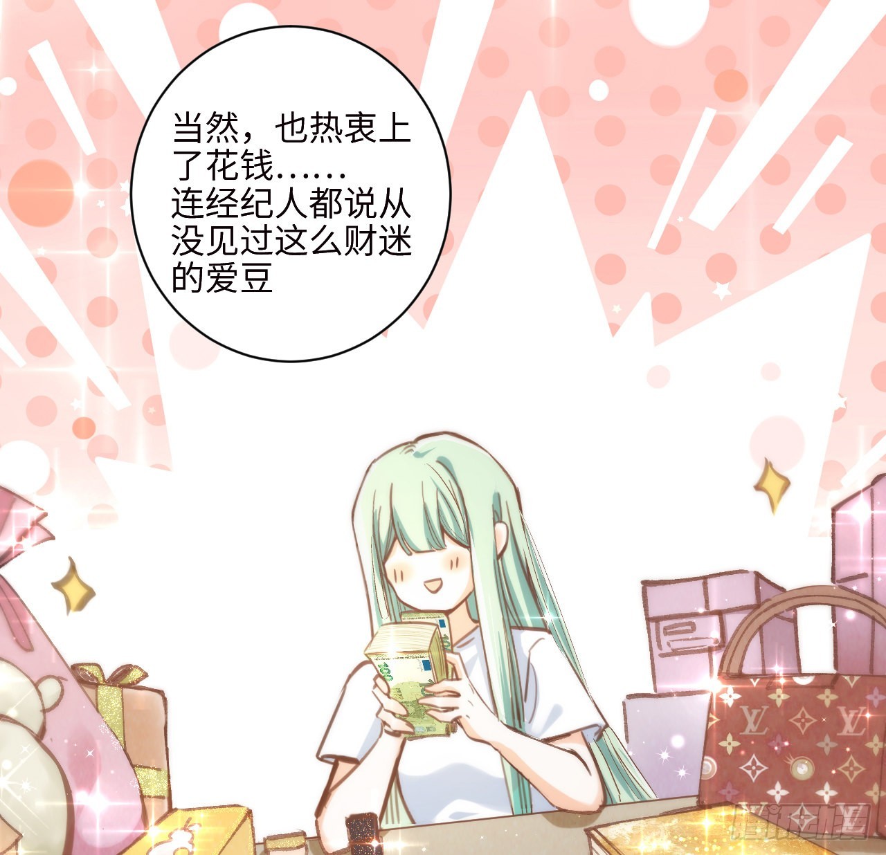 10话 弗里克一家27