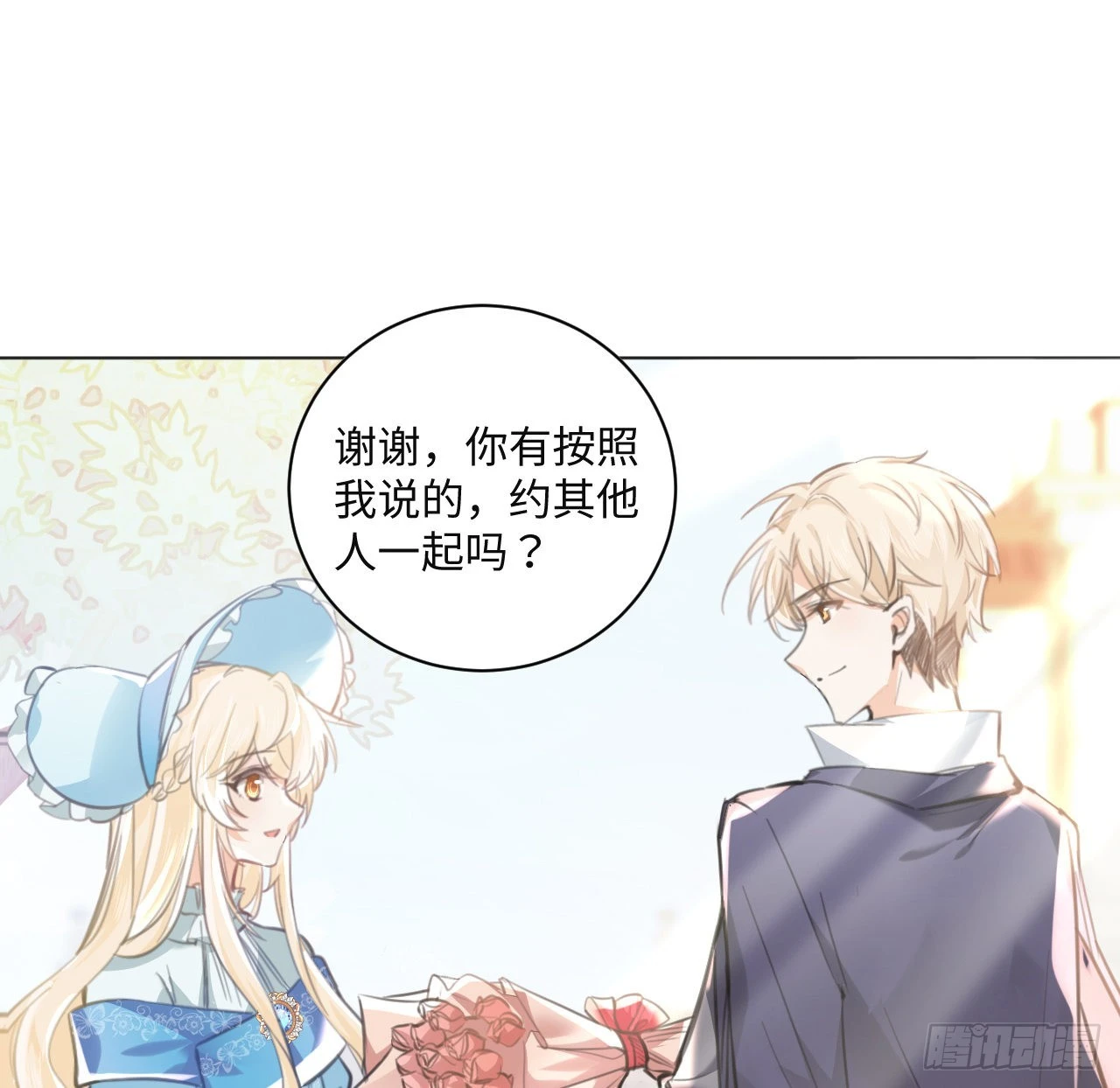 9话 霍尔斯，一辈子80