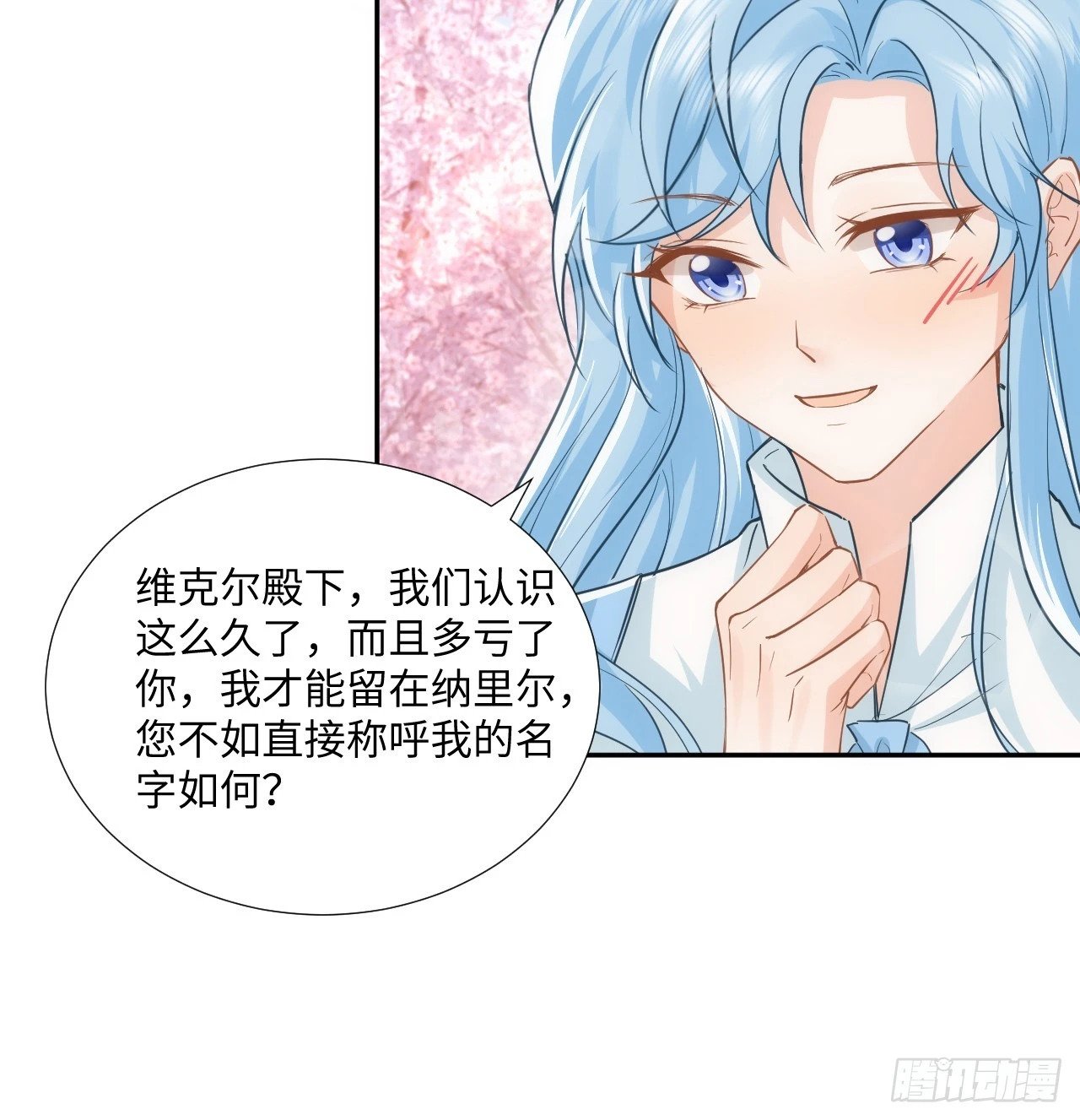 59话 撮合78