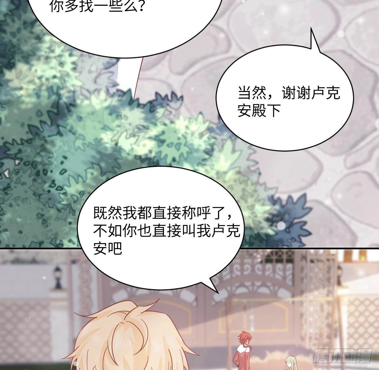57话 留下来吧90