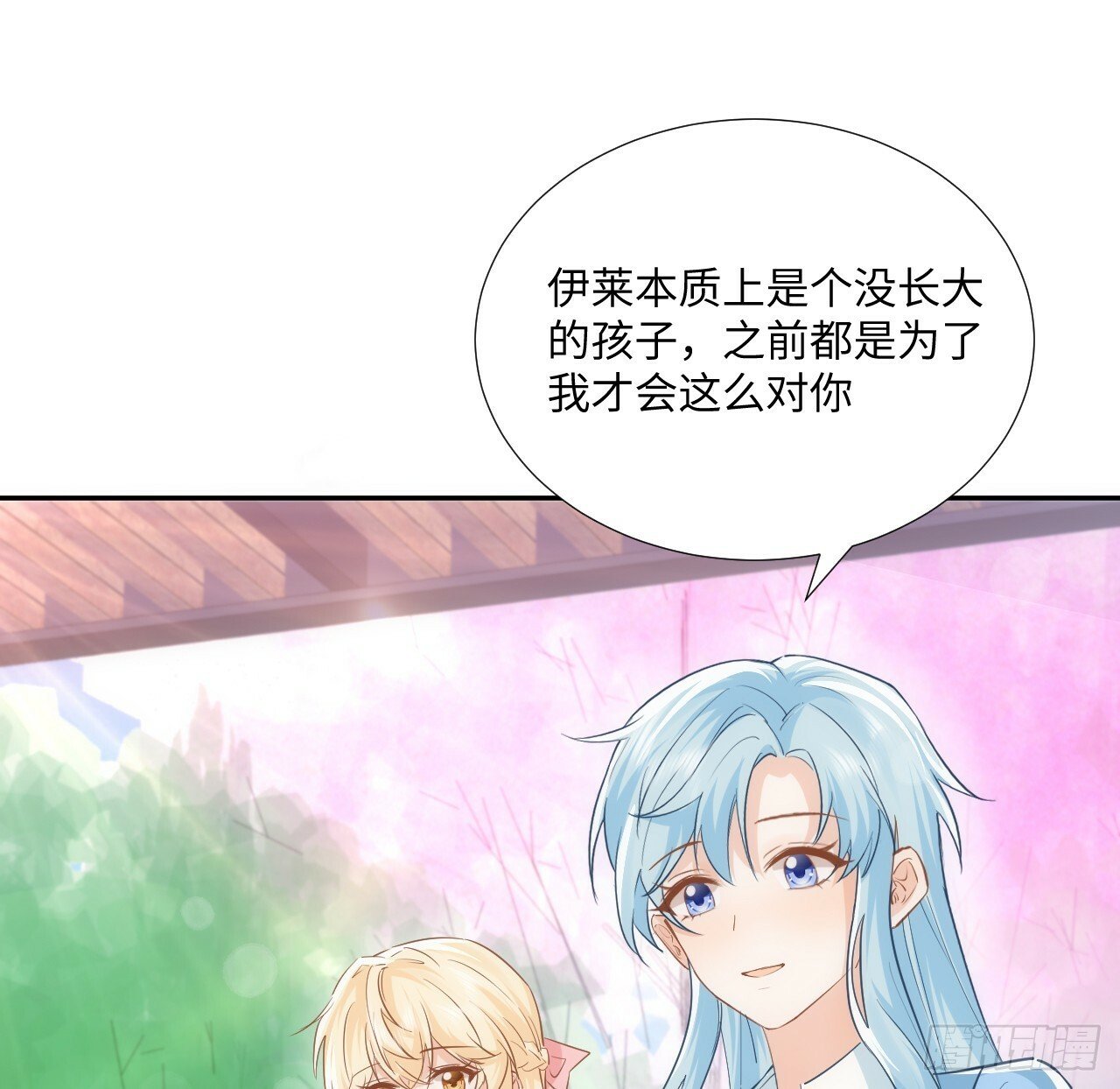 59话 撮合40