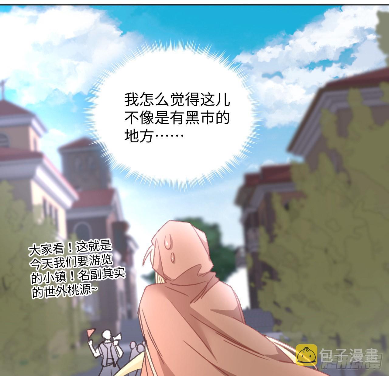 26话 熟悉的身影23