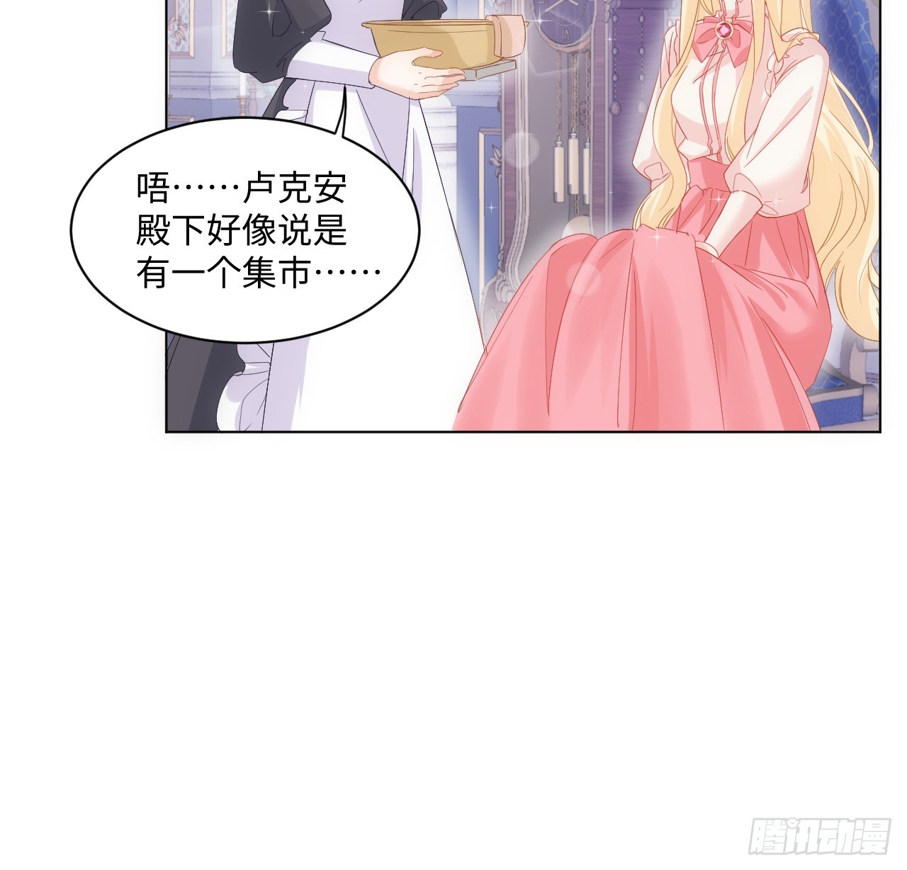 35话 要告别过去的二哥？20