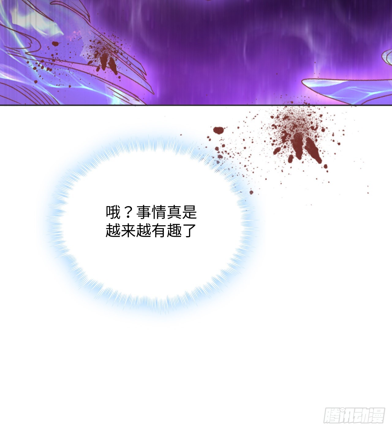 25话 脱离掌控89