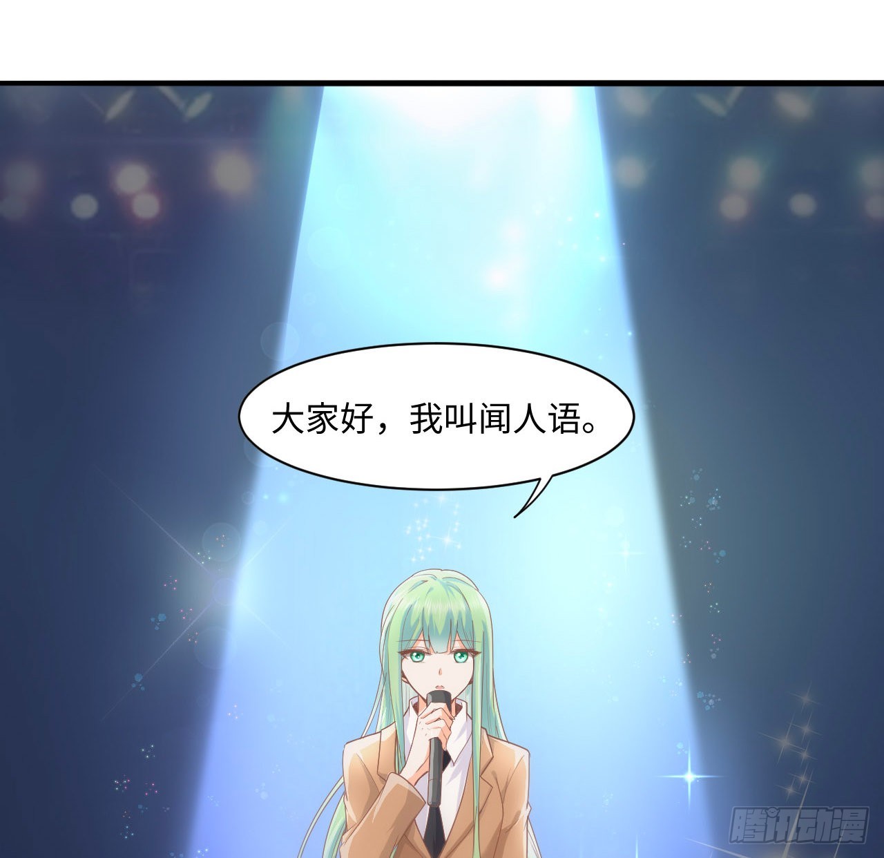 5话 海王的由来33