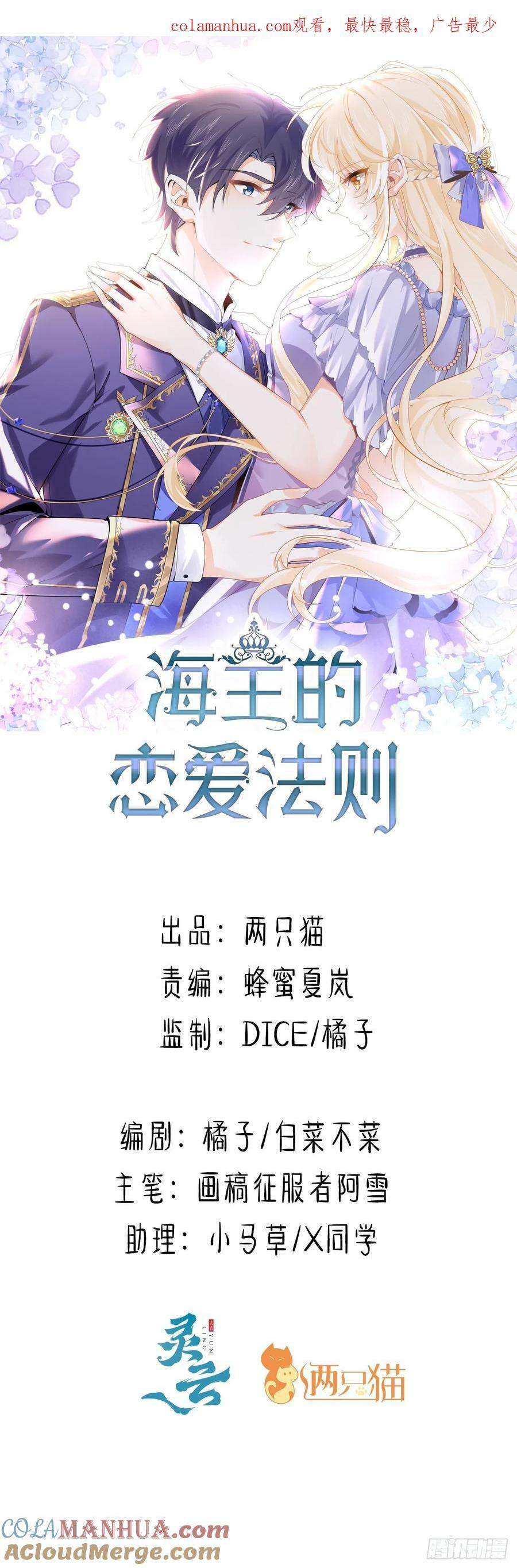 56话 你跟他很像0