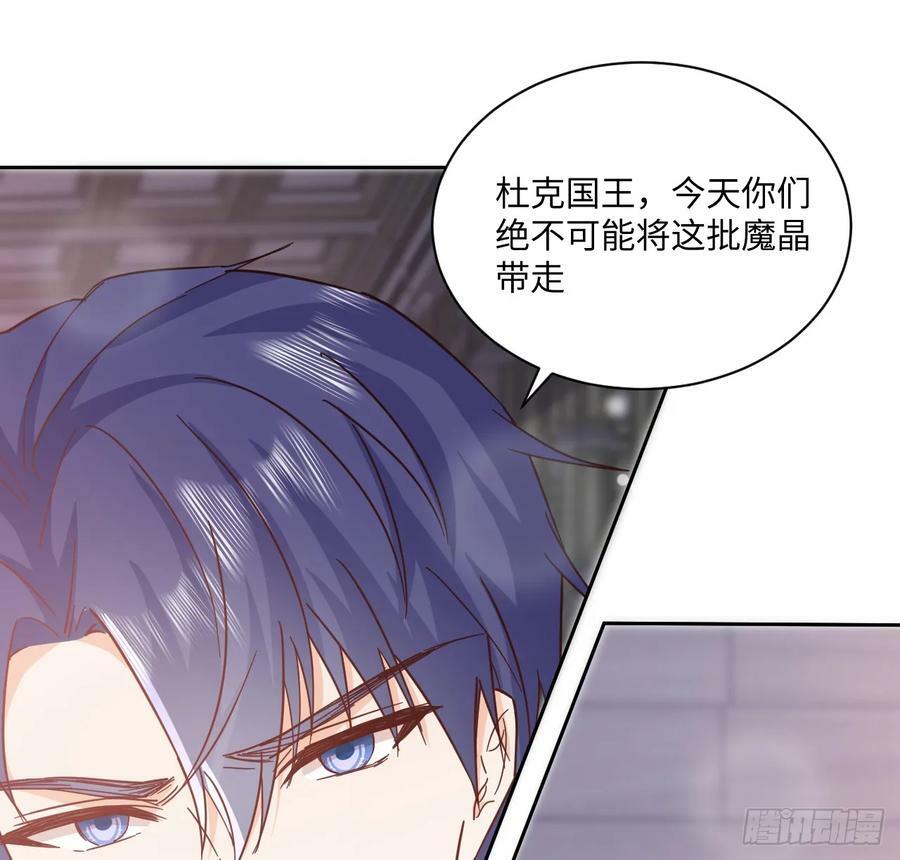 55话 正式的比赛85