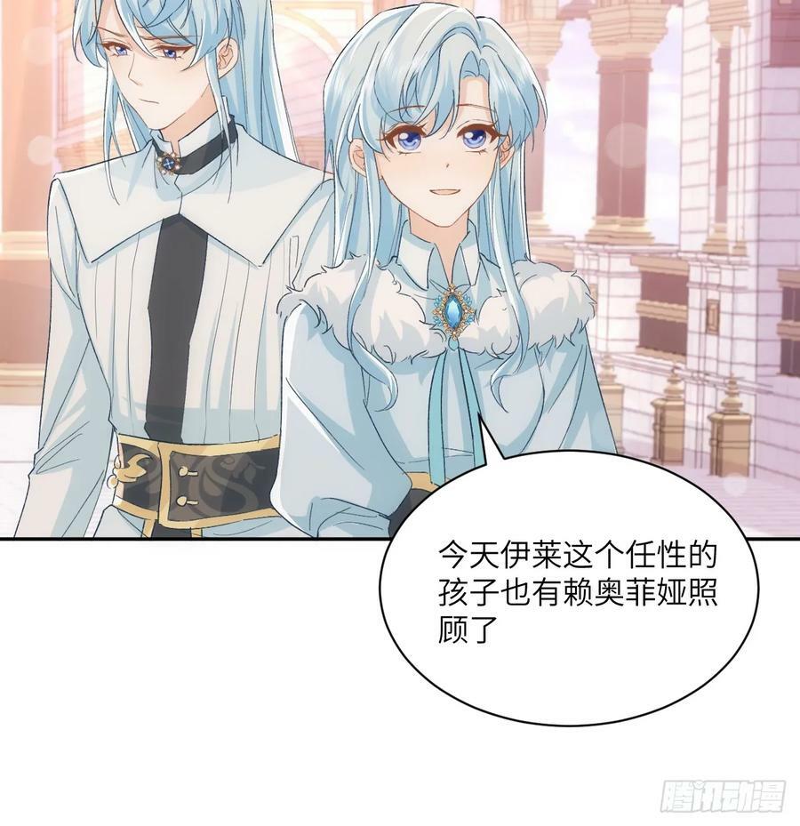 47话 你是姐姐67