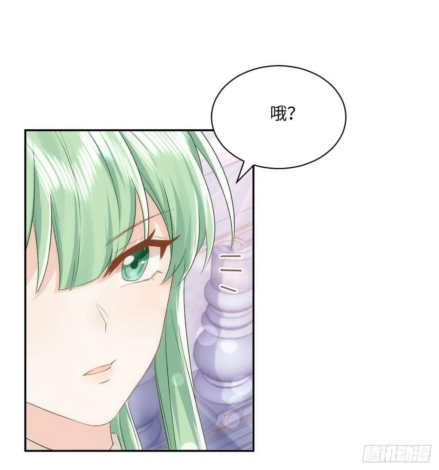48话 症结所在8