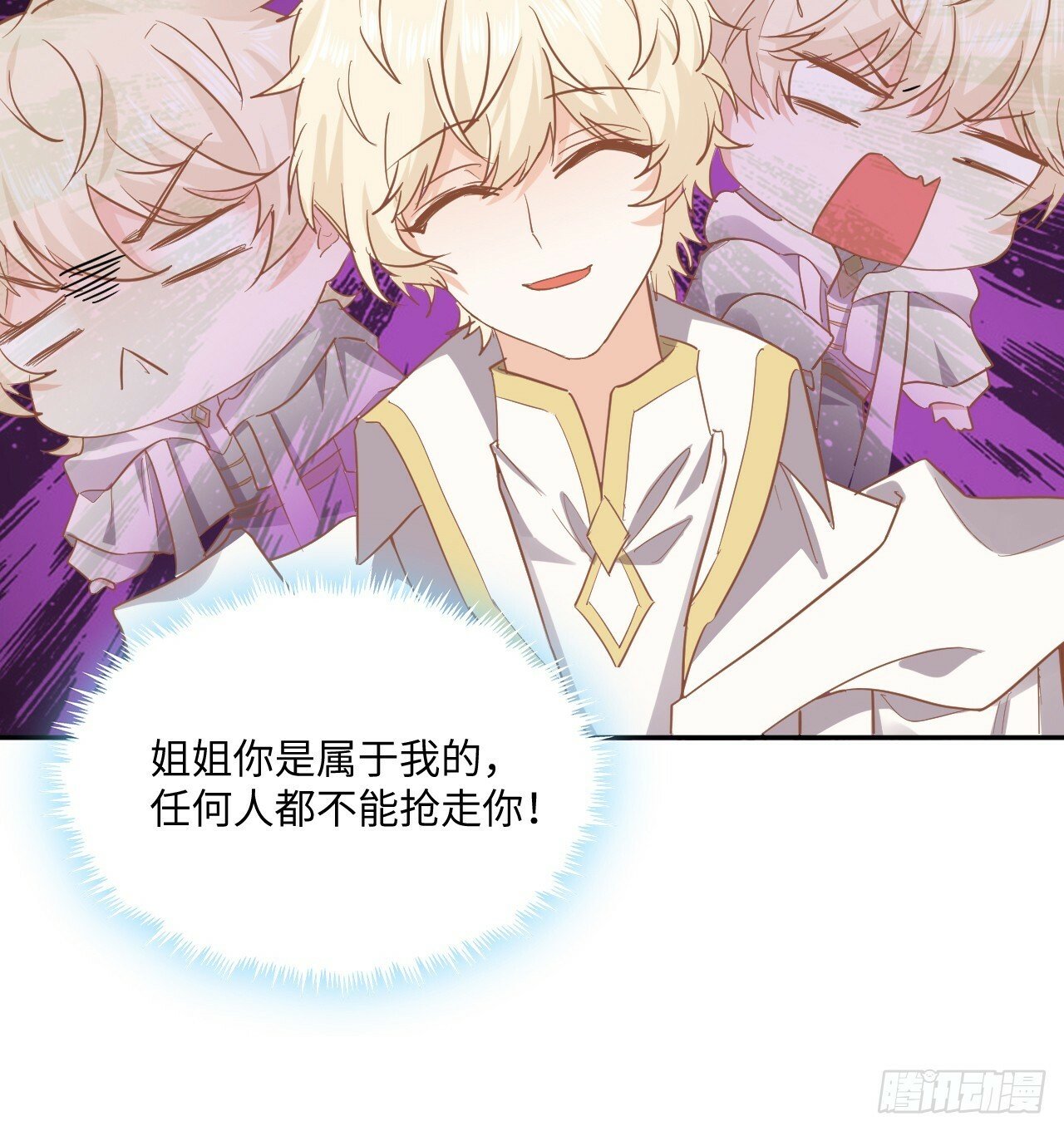 60话 如此耀眼的他们64