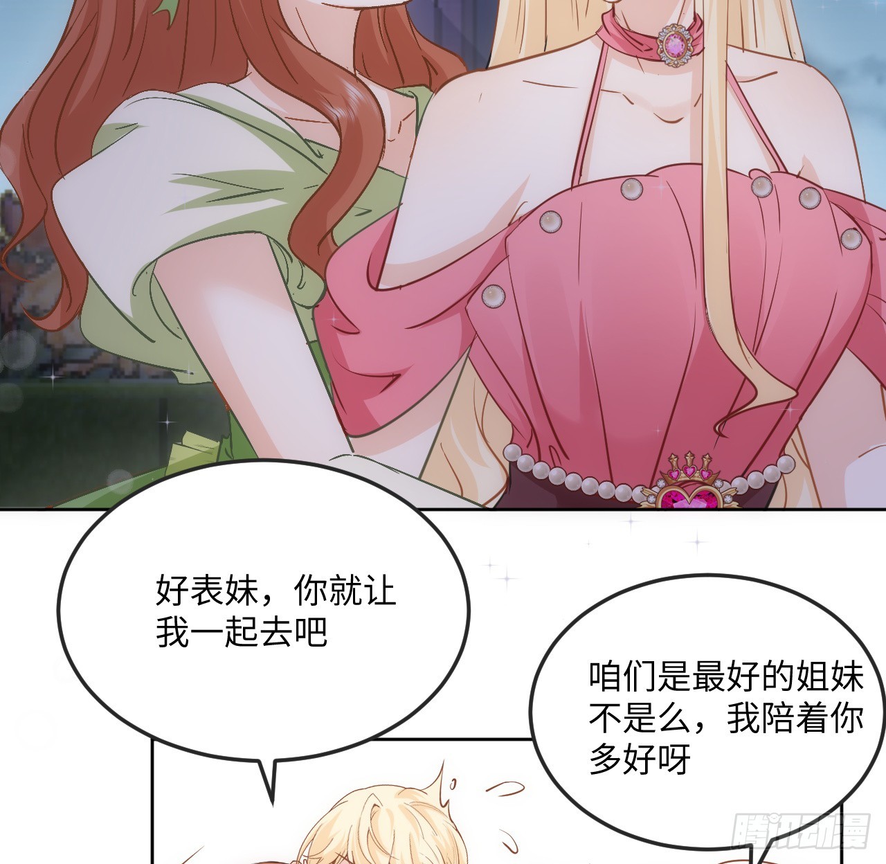 39话 穿梭各个世界的东西？40