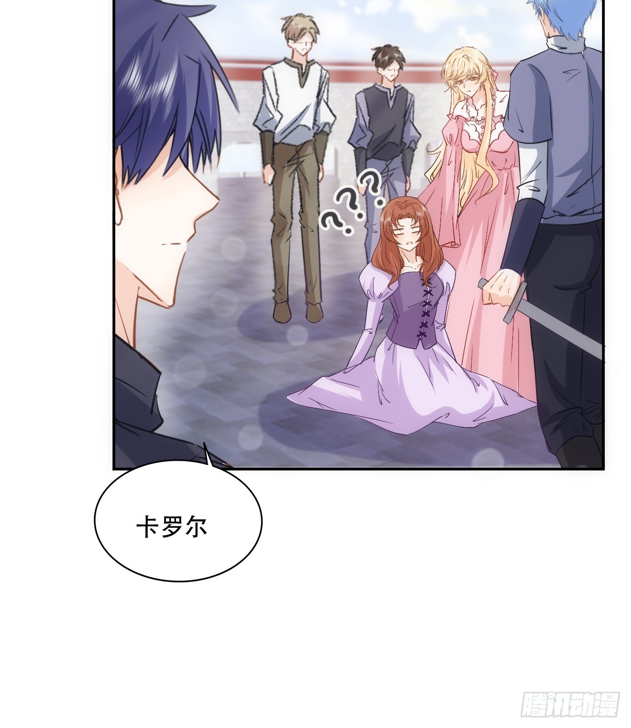 38话 来年再一起看烟花吧17