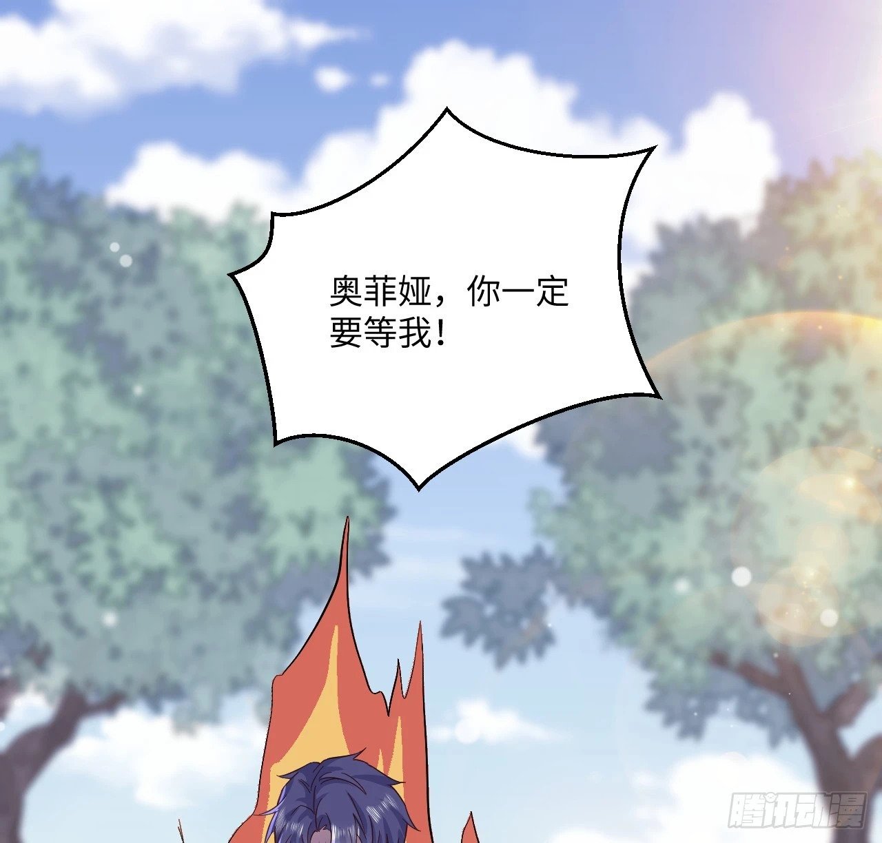 57话 留下来吧68