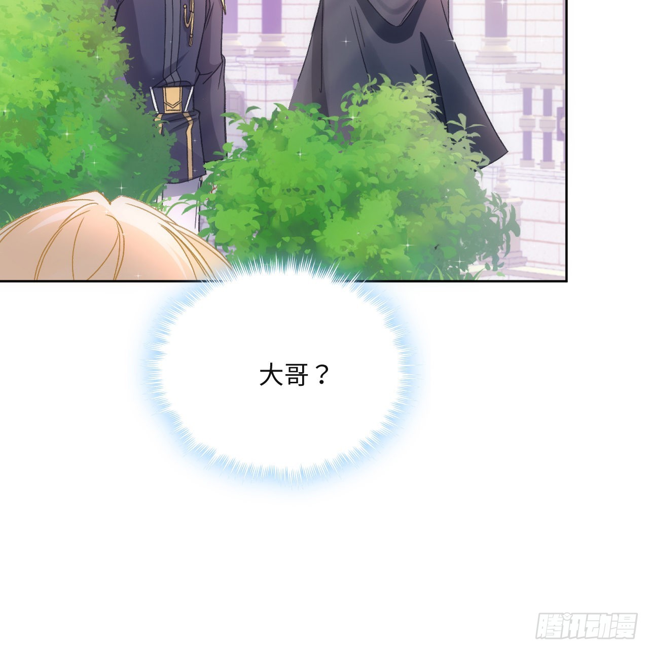 25话 脱离掌控33