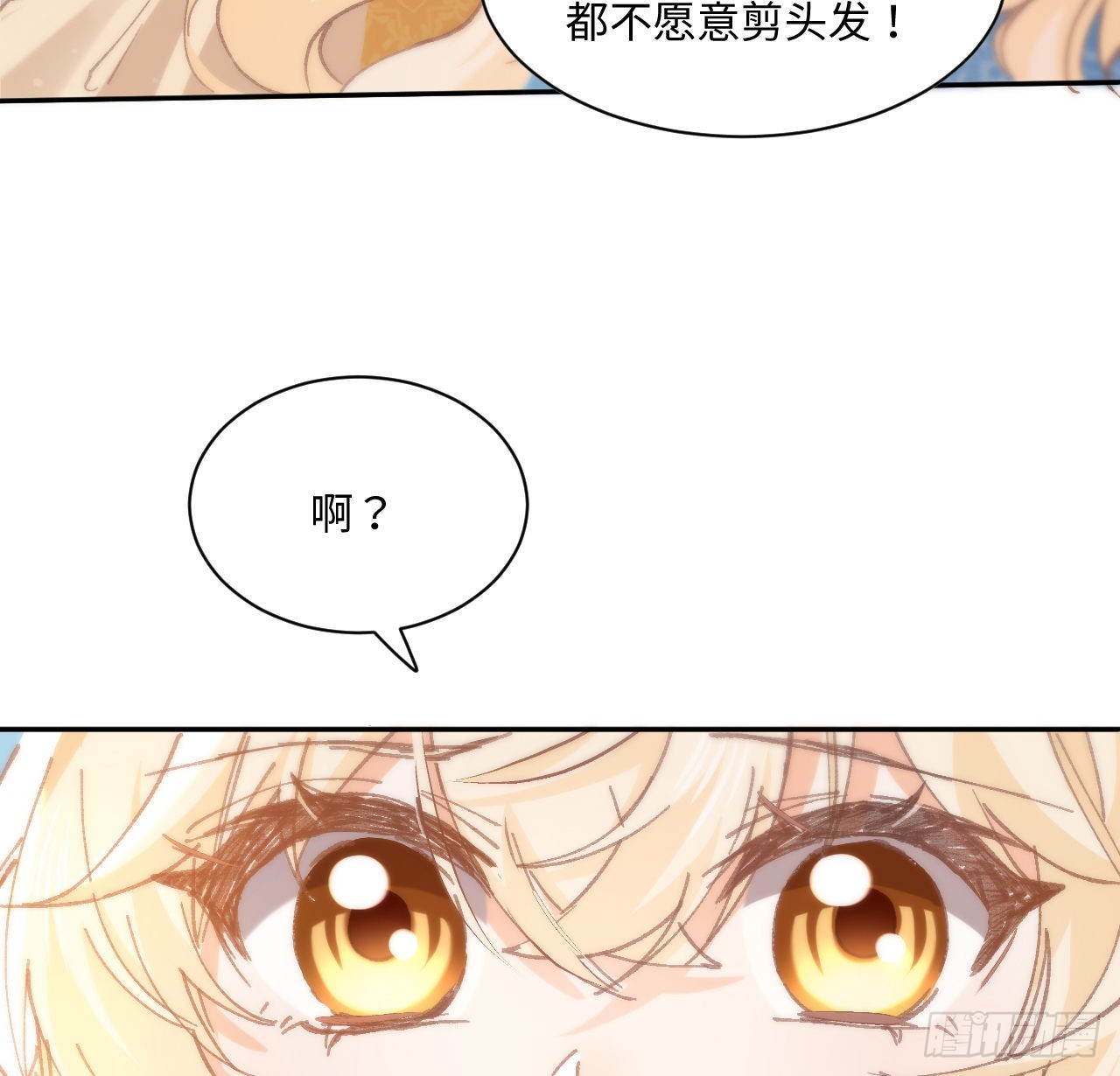10话 弗里克一家58