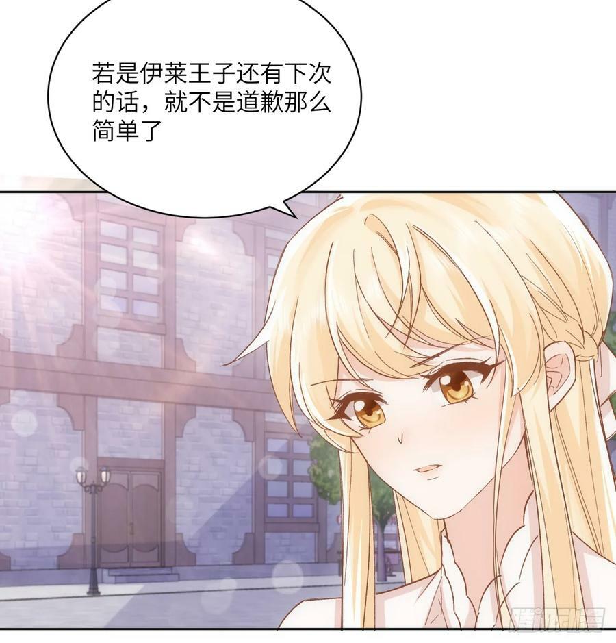 47话 你是姐姐62