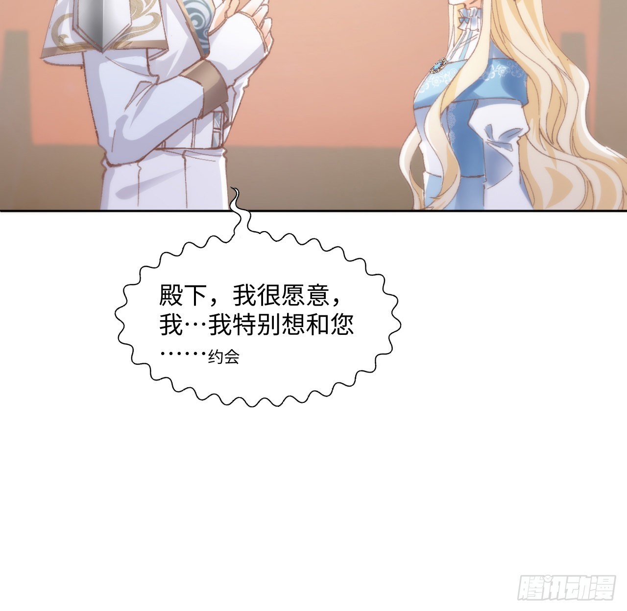 10话 弗里克一家79