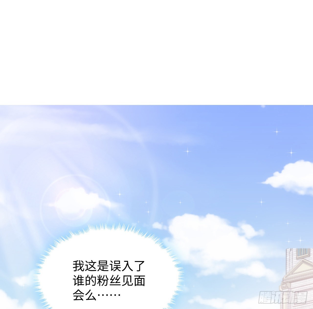 21话 我只会心疼姐姐1