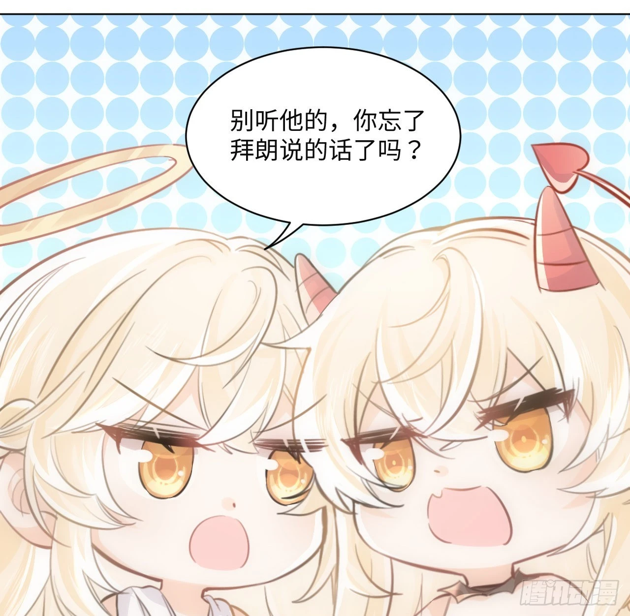 9话 霍尔斯，一辈子52